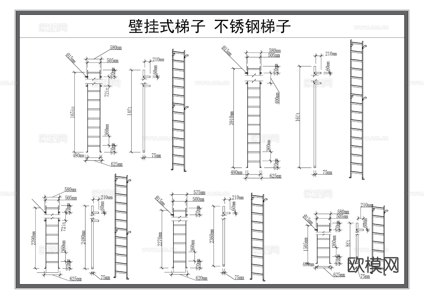 梯子 爬梯节点大样图 三视图