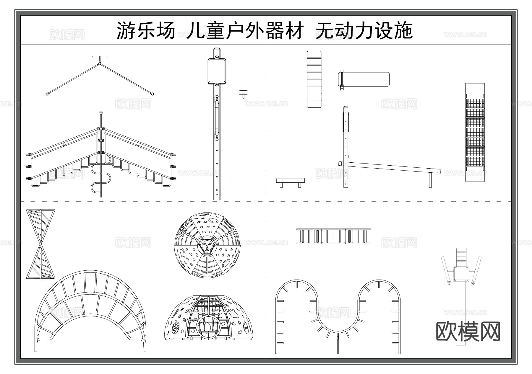 儿童娱乐器材 游乐场CAD图库