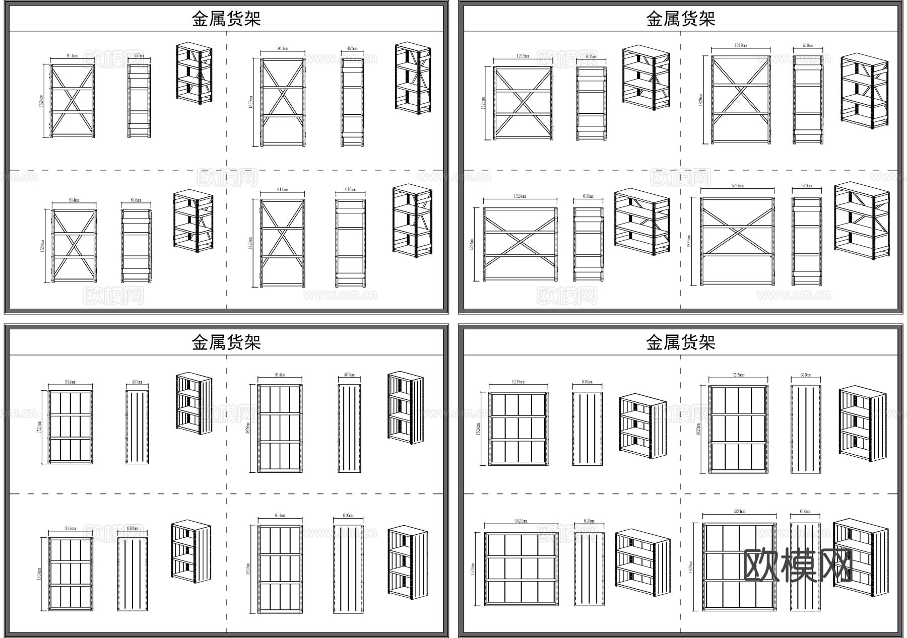 货架 仓库架 展柜 展架 柜子cad图库