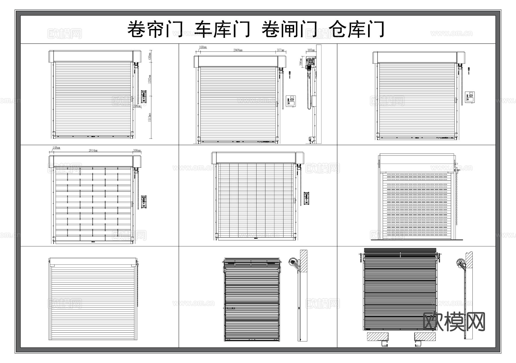 快速卷帘门 卷闸门 车库门 库房门 快速门 仓库门cad图库