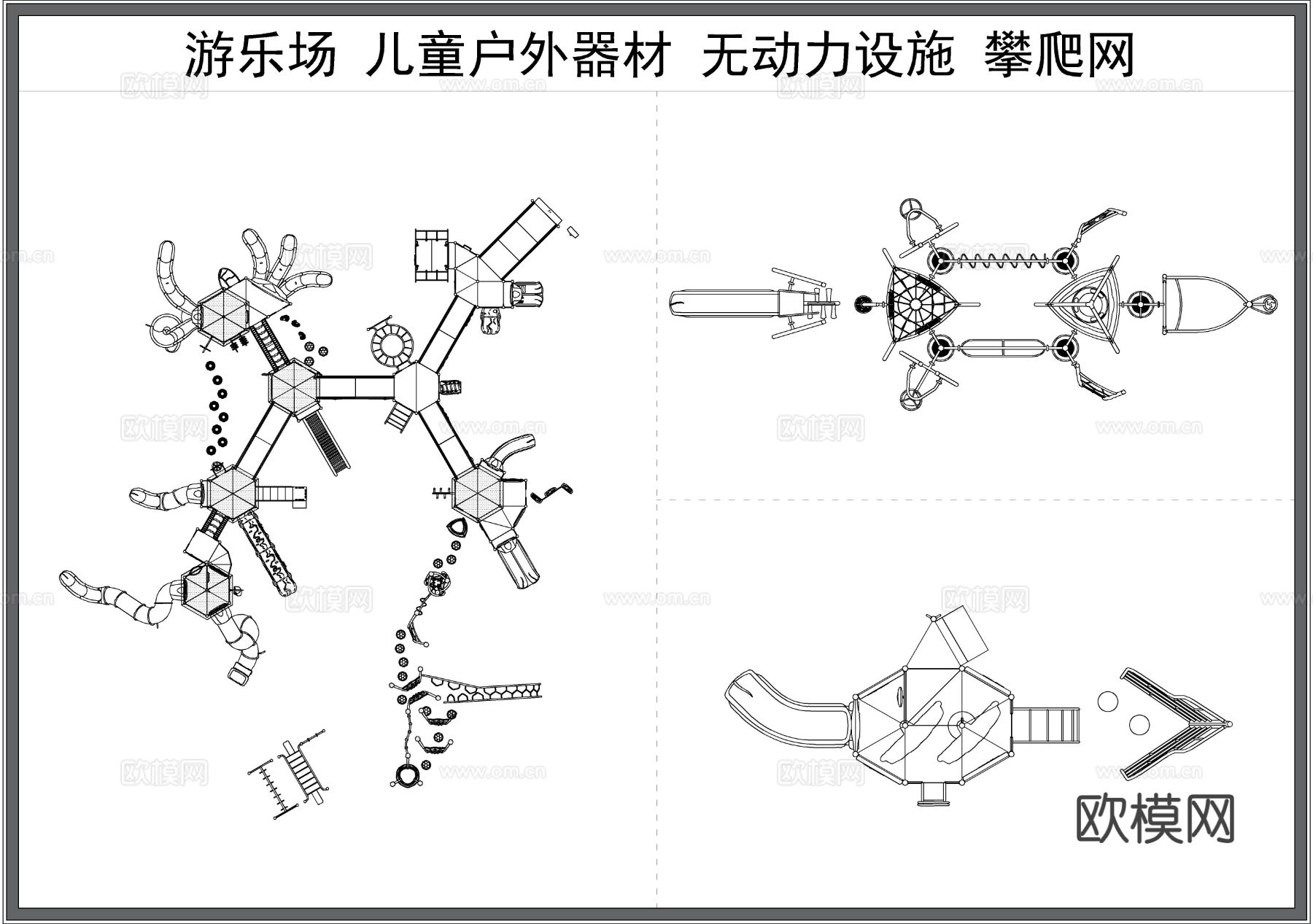 儿童游乐设施 攀爬网 滑梯 无动力器材 娱乐器材 幼儿园玩具cad图库