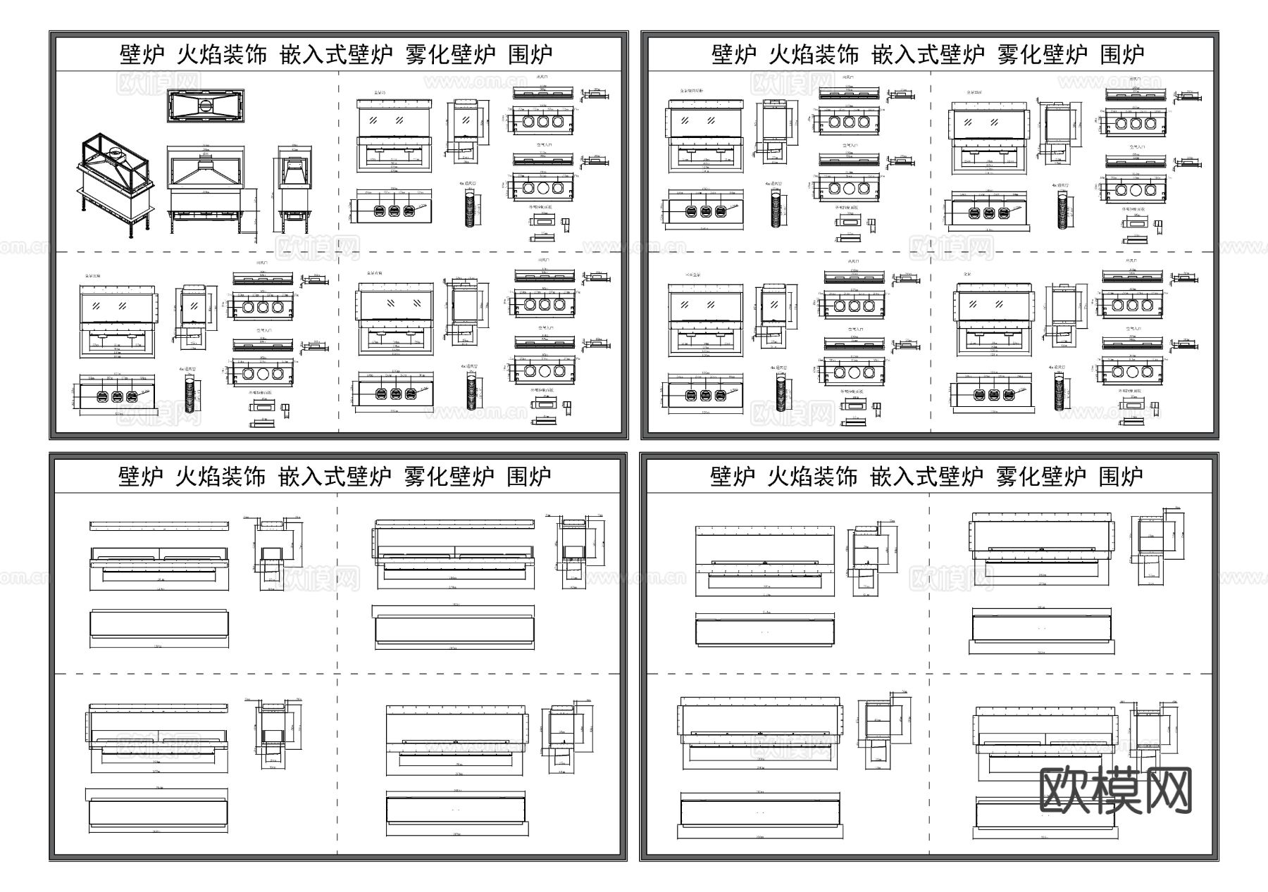 火焰装饰 嵌入式壁炉CAD图库