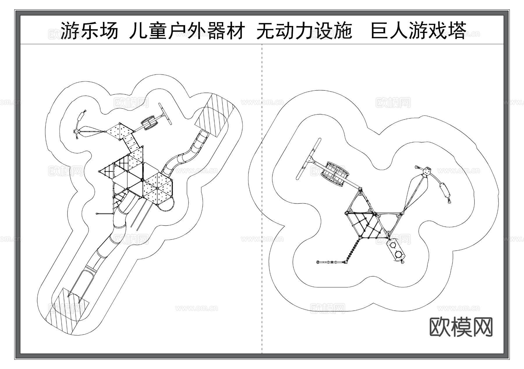 滑梯 攀爬网 儿童游乐设施 无动力器材CAD图库