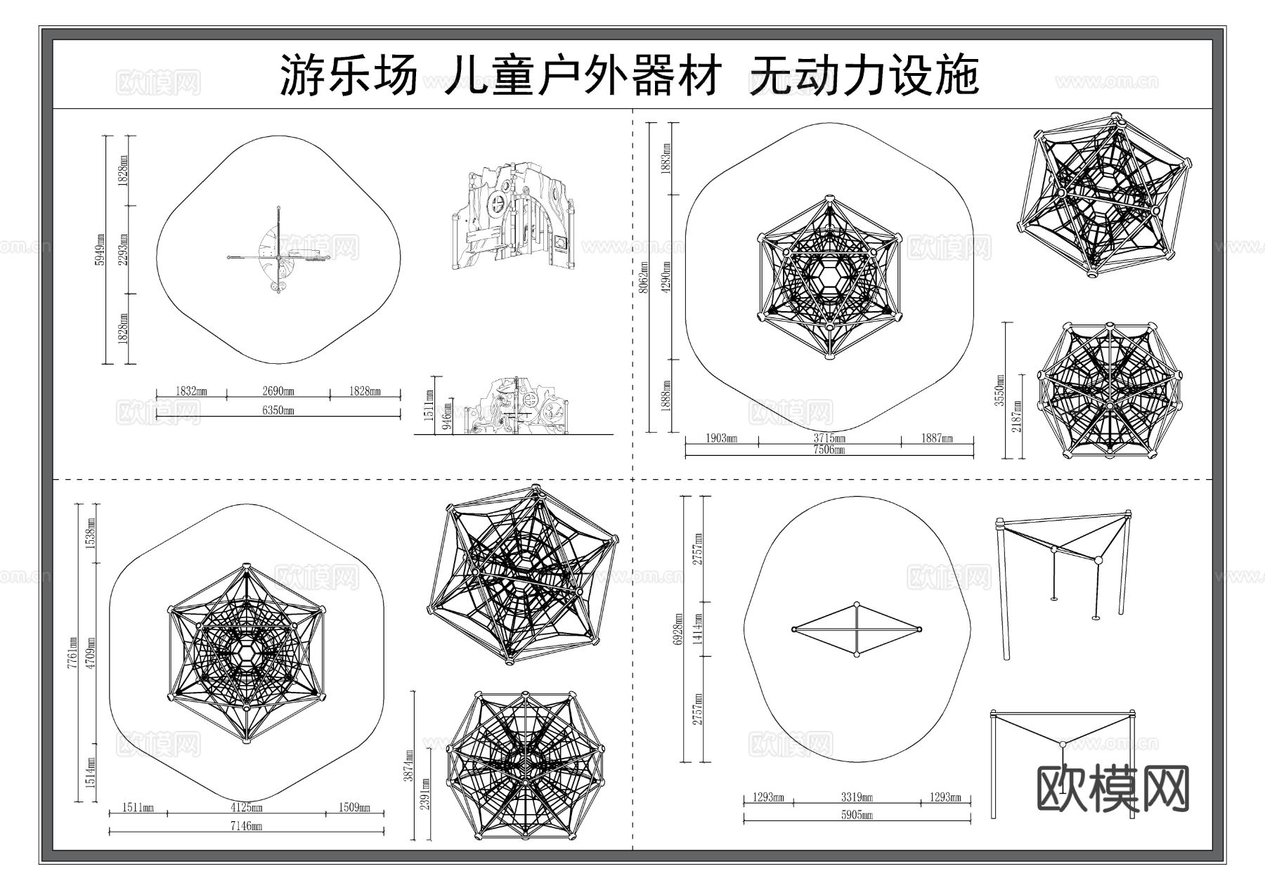 攀爬网 秋千 滑索 游乐场 娱乐设施节点大样