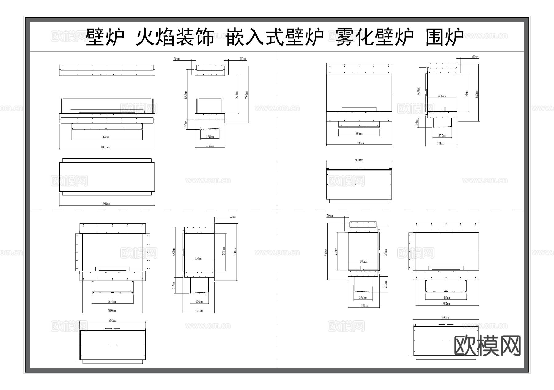 壁炉 火焰装饰 嵌入式壁炉CAD图库