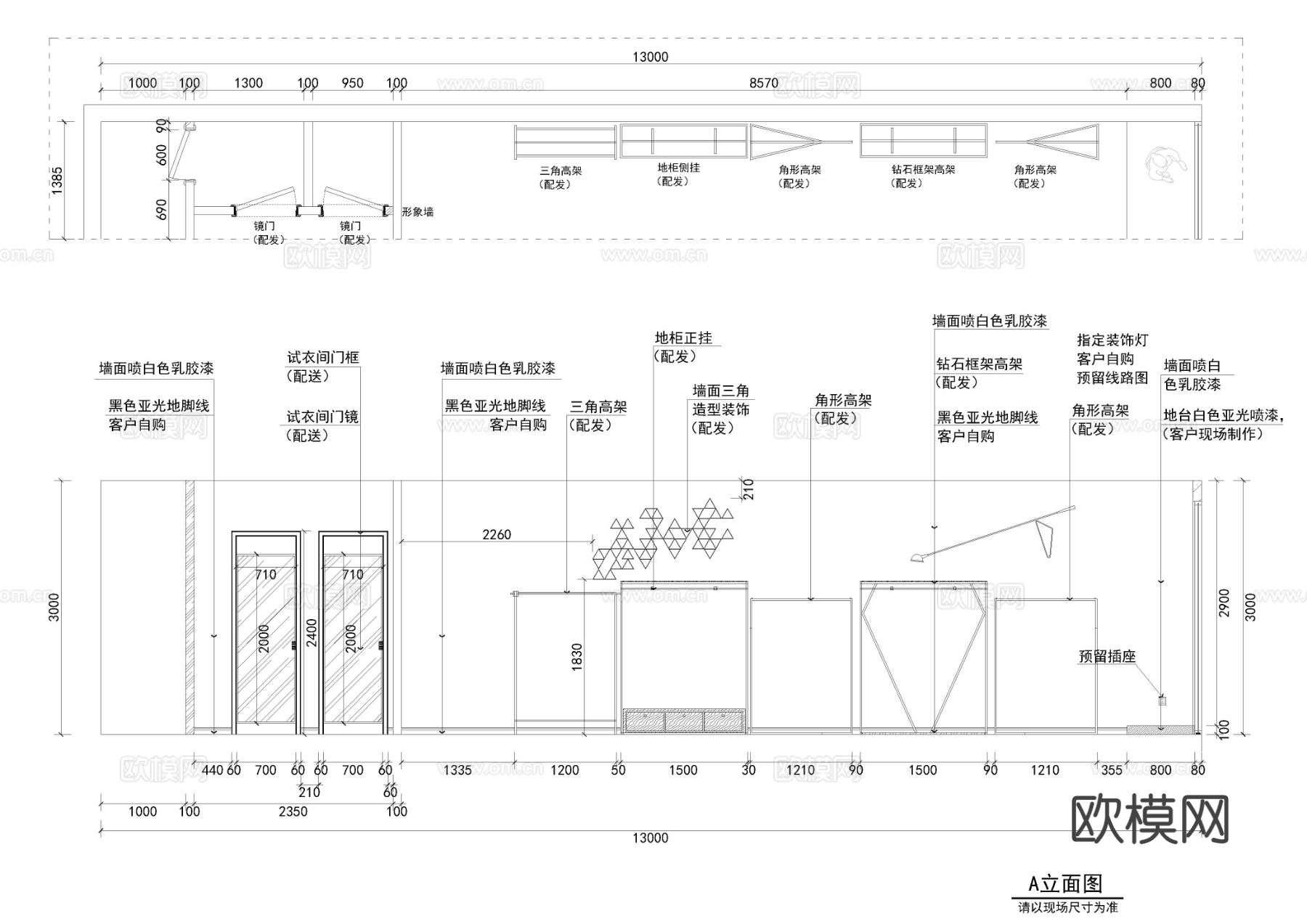 街边服装店CAD施工图