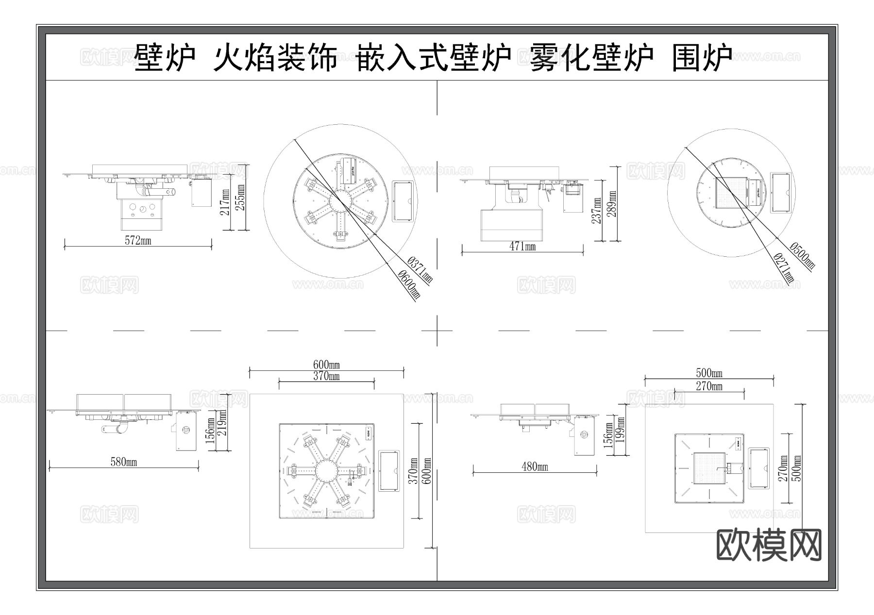 壁炉 火焰装饰 嵌入式壁炉CAD图库