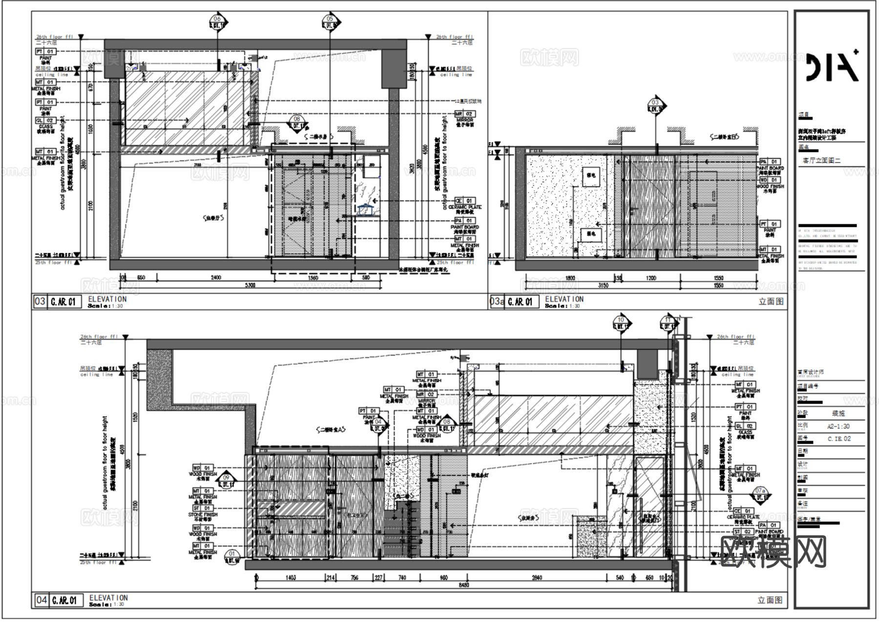 DIA丹健国际 深圳双子湾73m²LOFT公寓样板房CAD施工图