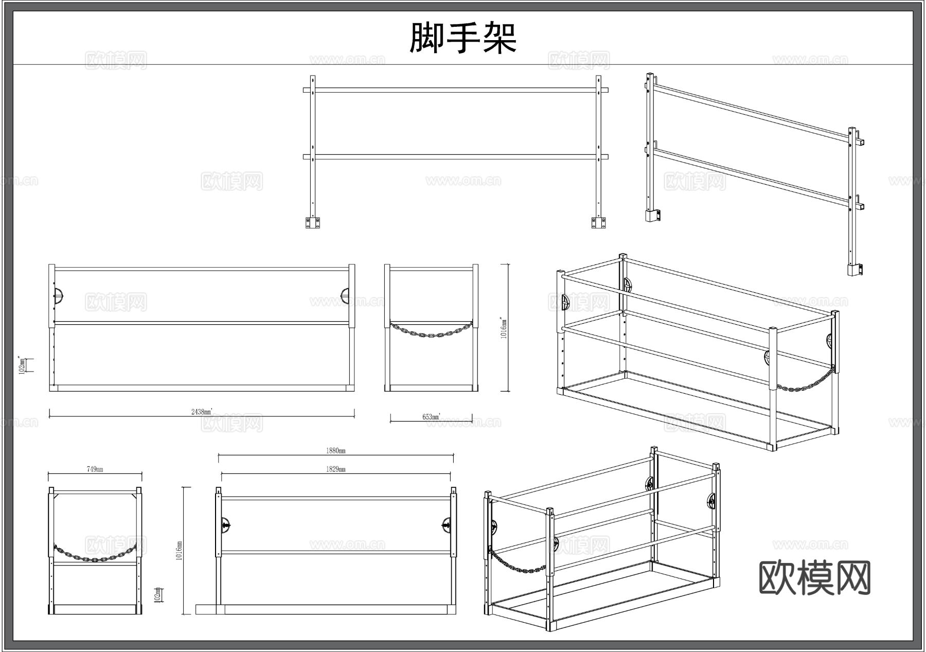 脚手架 升高架 施工器材 绗架 铁架子cad图库