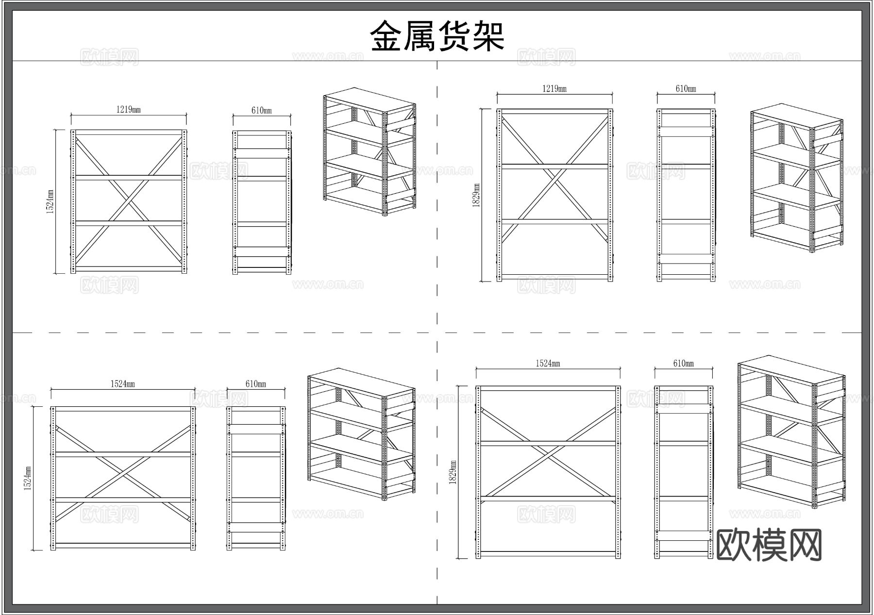 货架 仓库架 展柜 展架 柜子cad图库