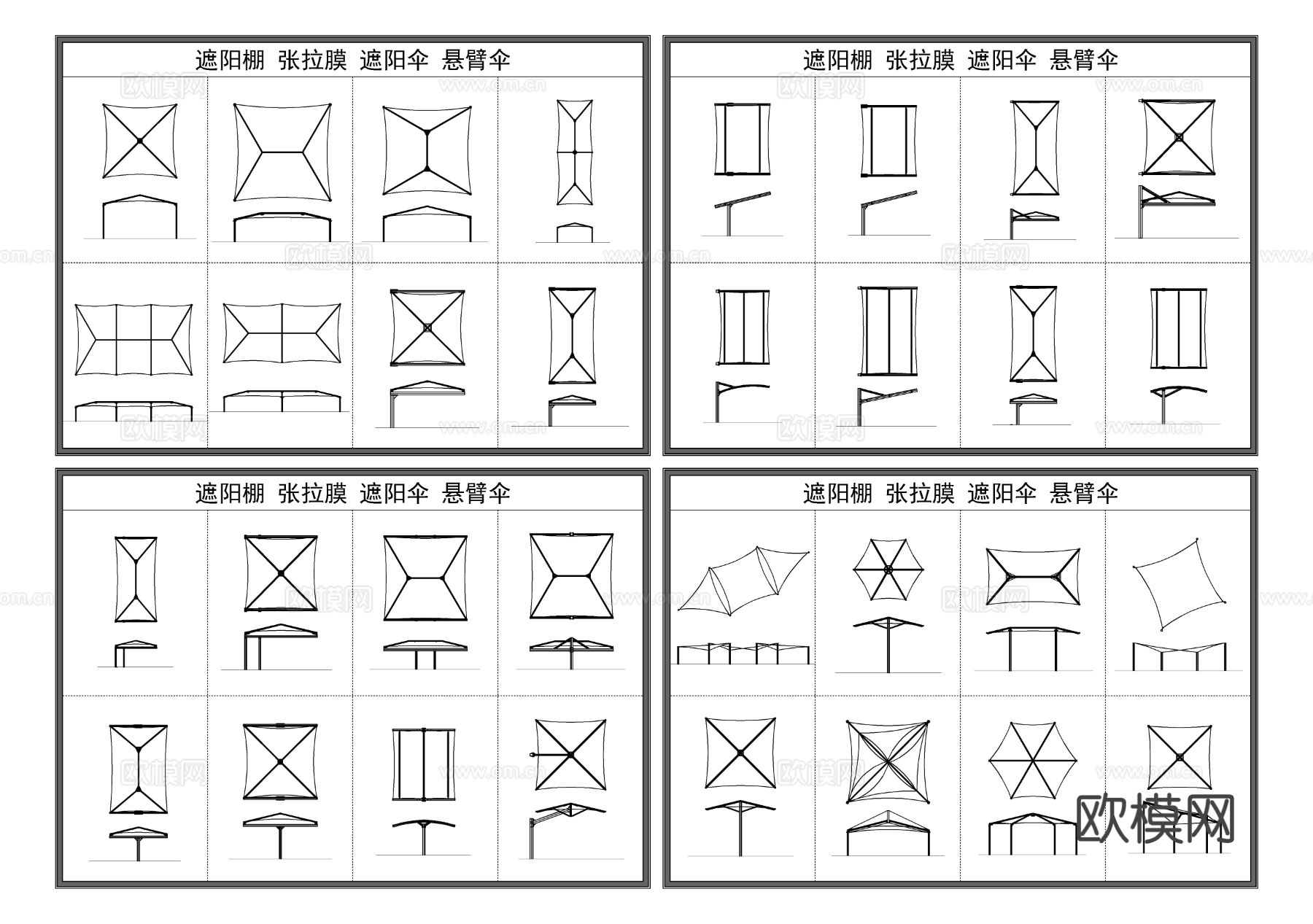 遮阳棚 张拉膜 遮阳伞 悬臂伞CAD图库