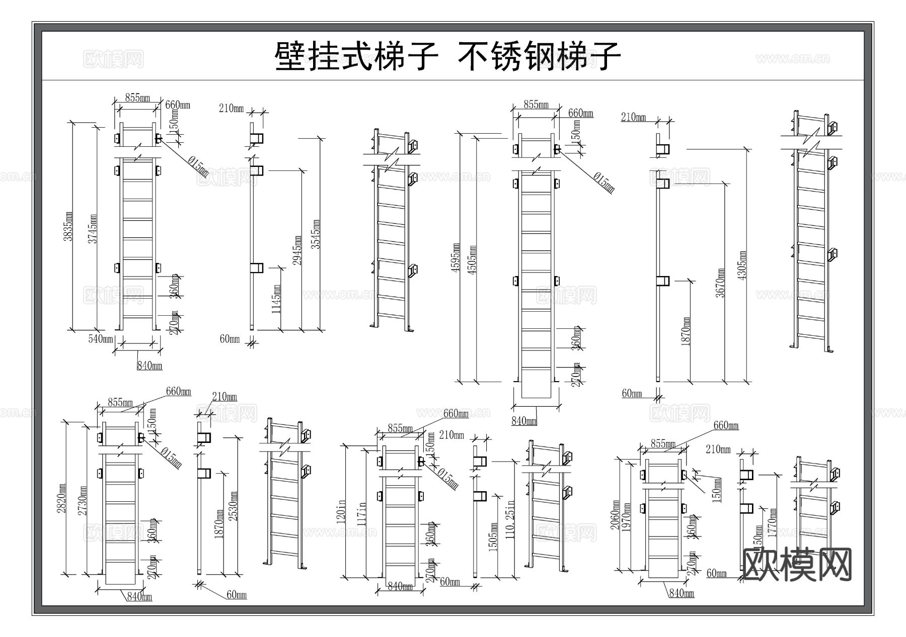 梯子 爬梯节点大样图 三视图