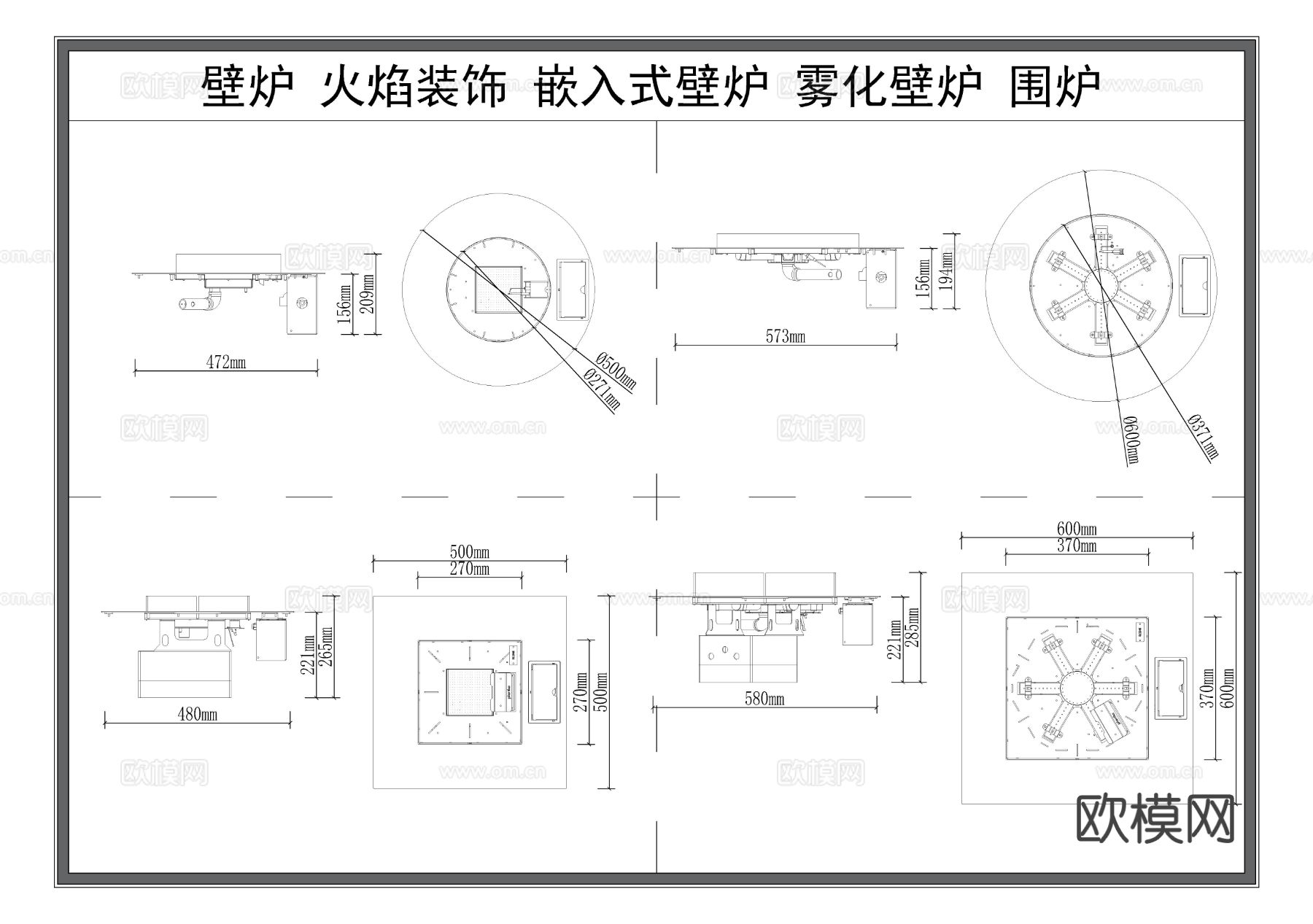 壁炉 火焰装饰 嵌入式壁炉CAD图库