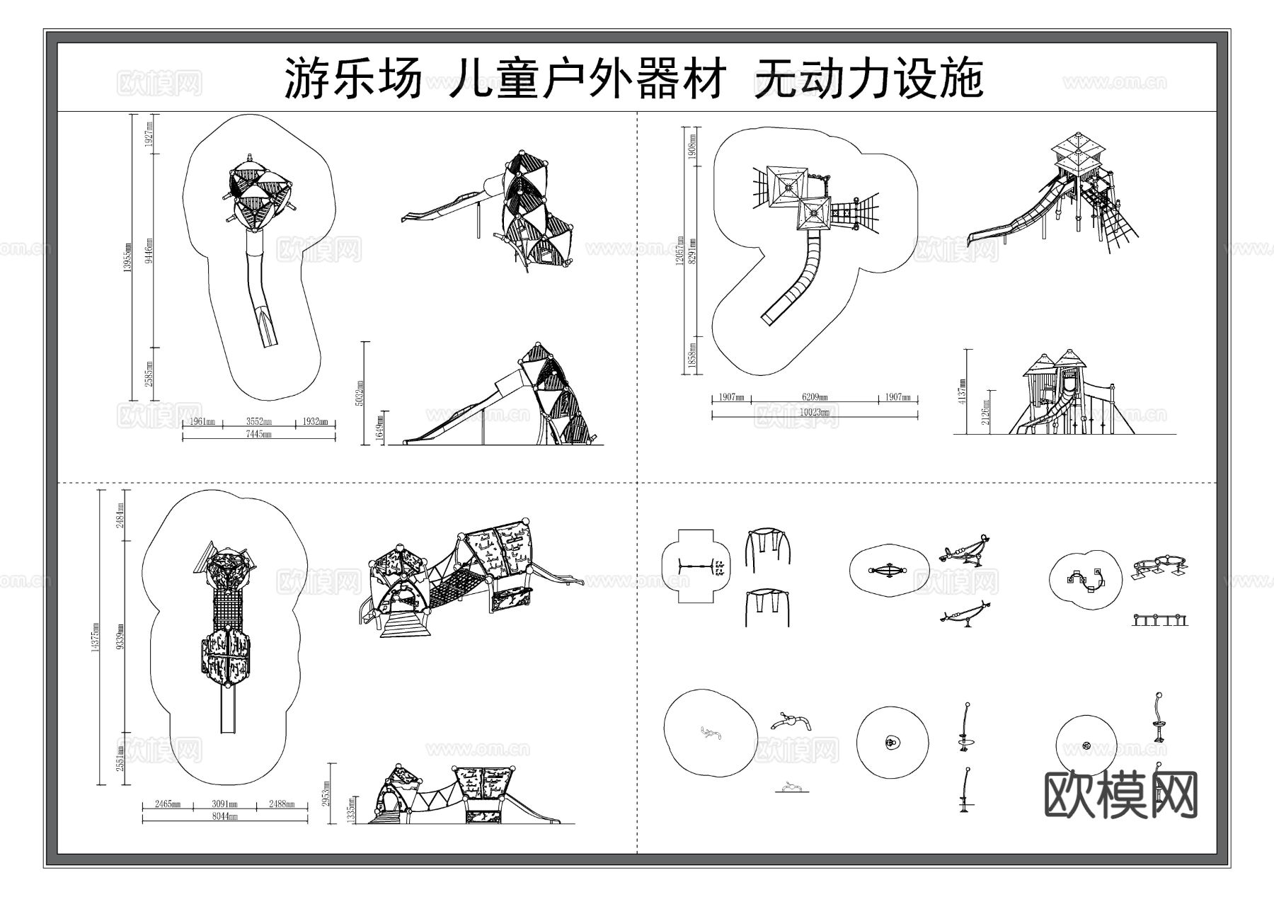 攀爬网 秋千 滑索 游乐场 娱乐设施节点大样