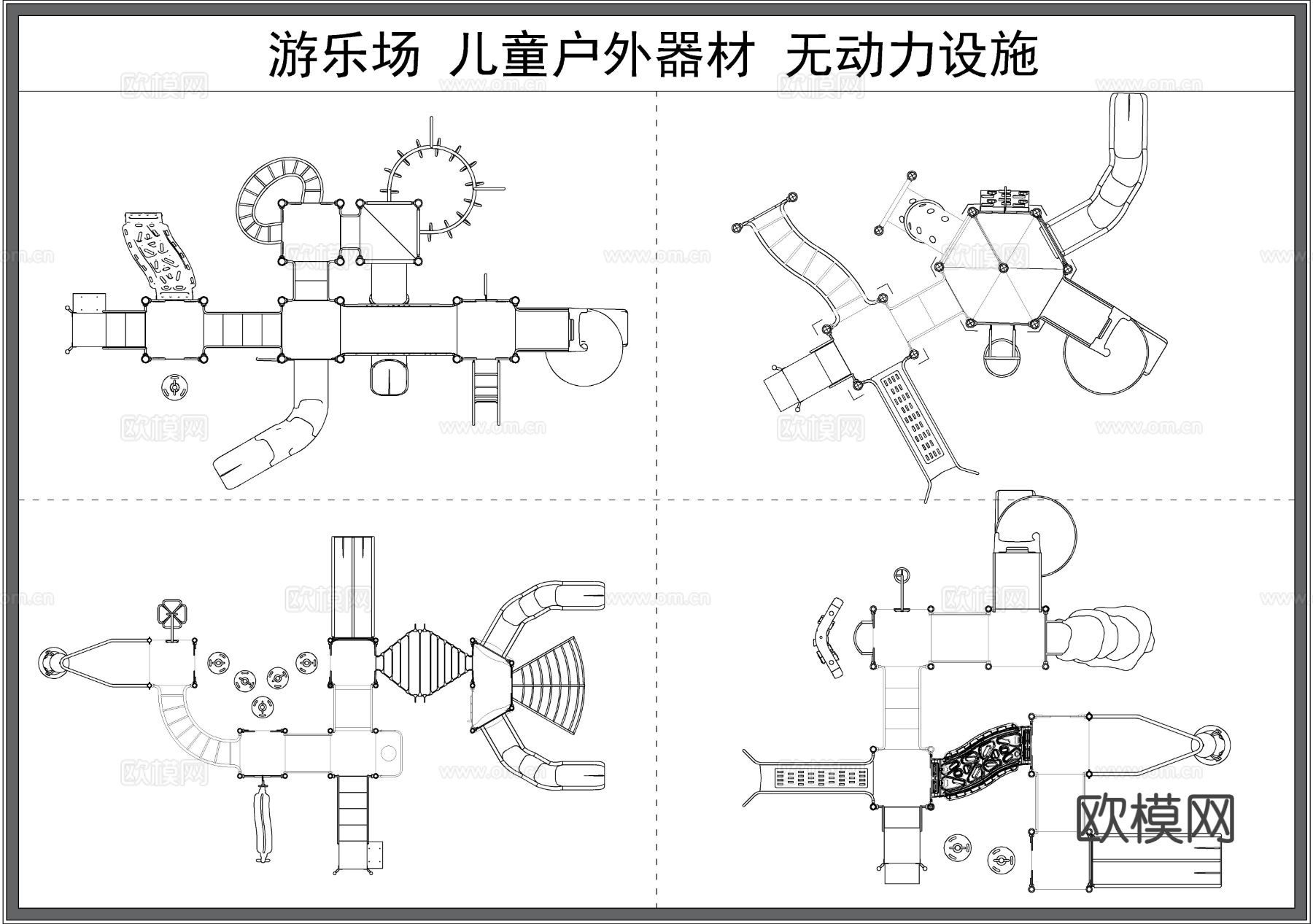 儿童游乐设施 攀爬网 滑梯 无动力器材 娱乐器材 幼儿园玩具cad图库