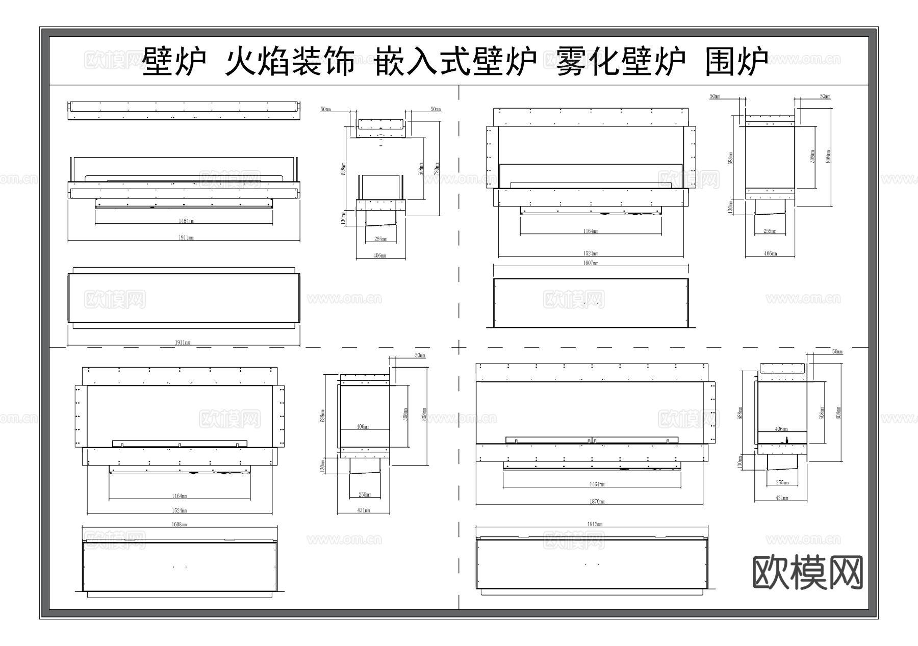 壁炉 火焰装饰 嵌入式壁炉CAD图库