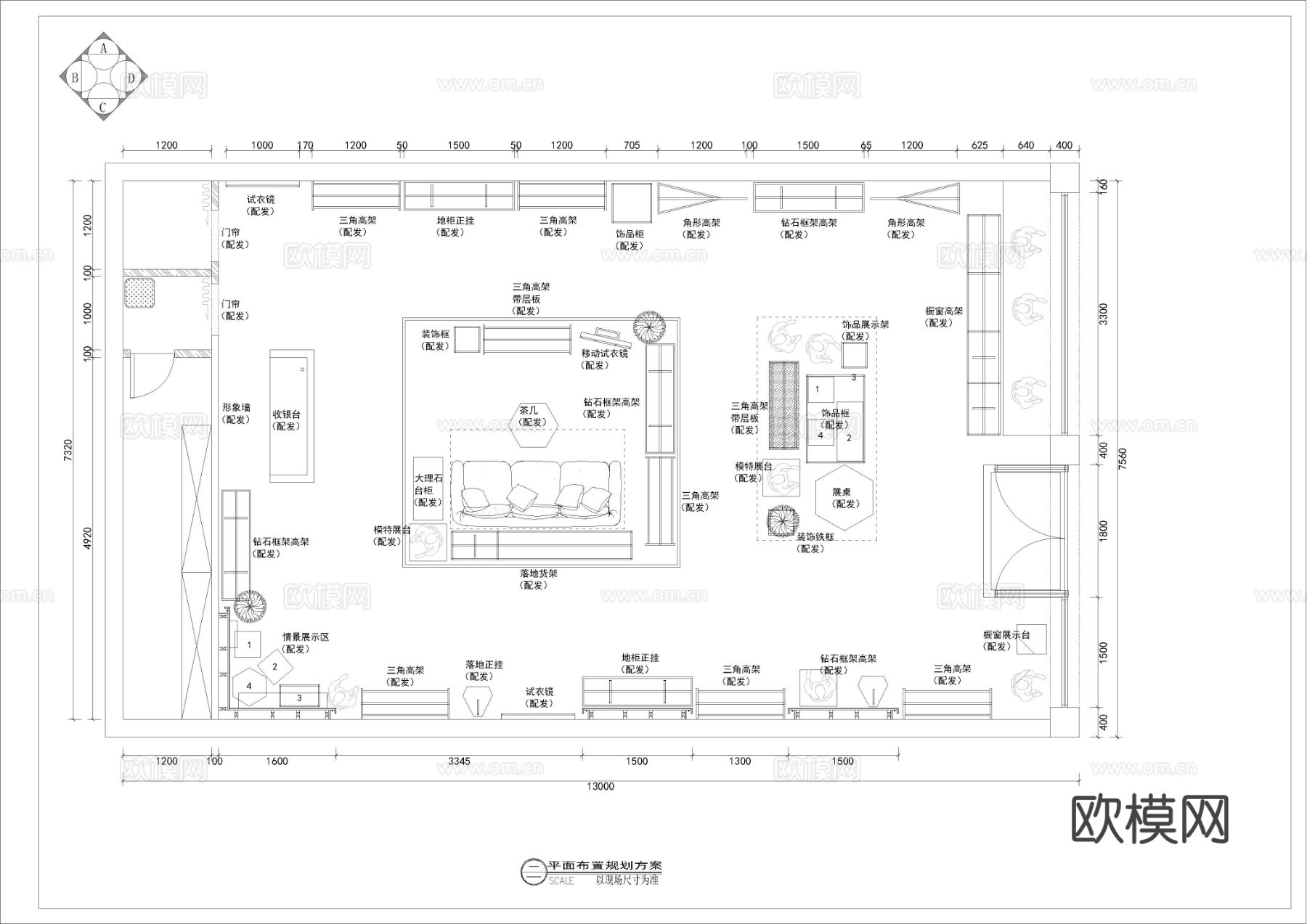 步行街服装店CAD施工图