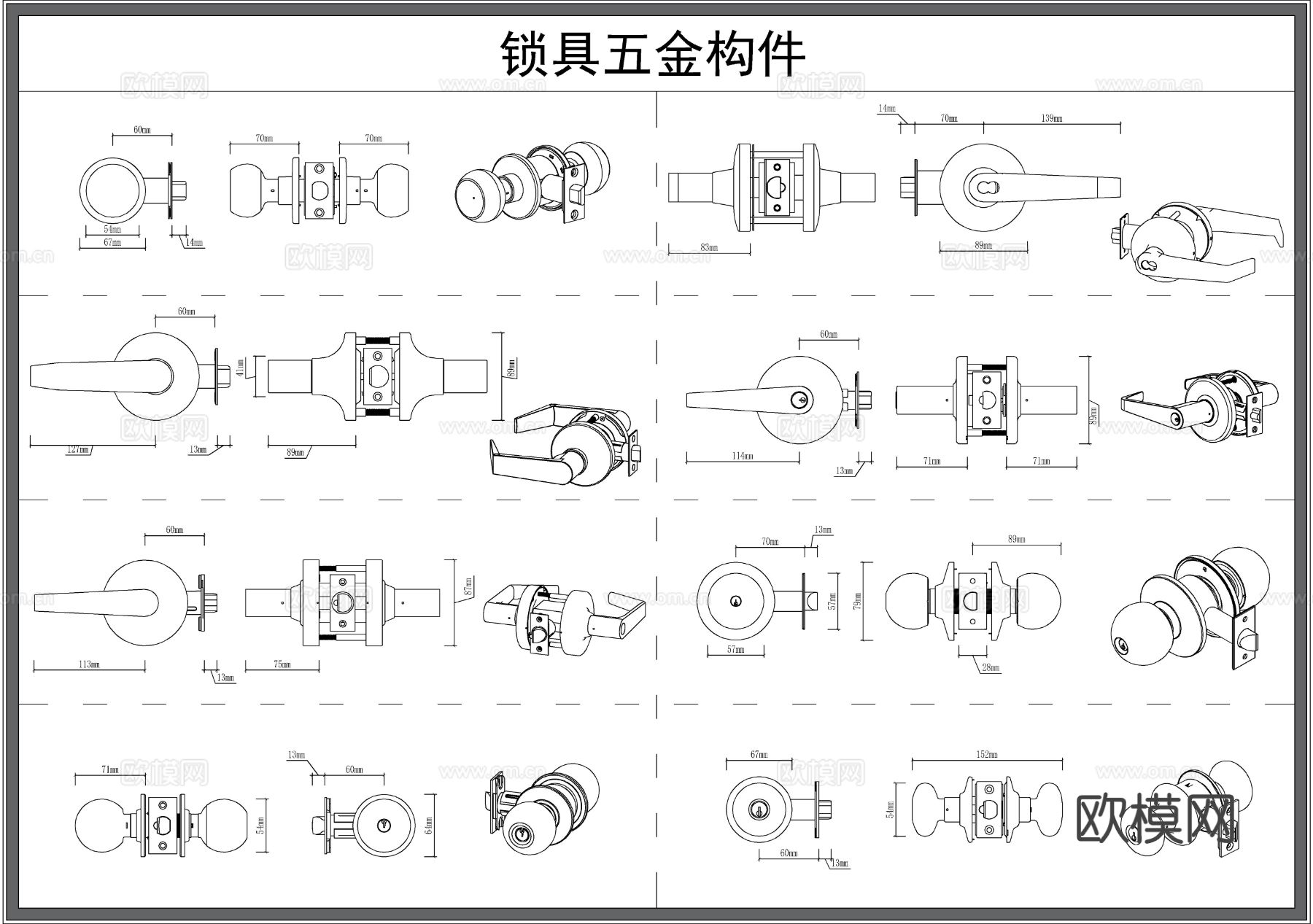 锁具 门锁 五金构件 门把手 机械cad图库