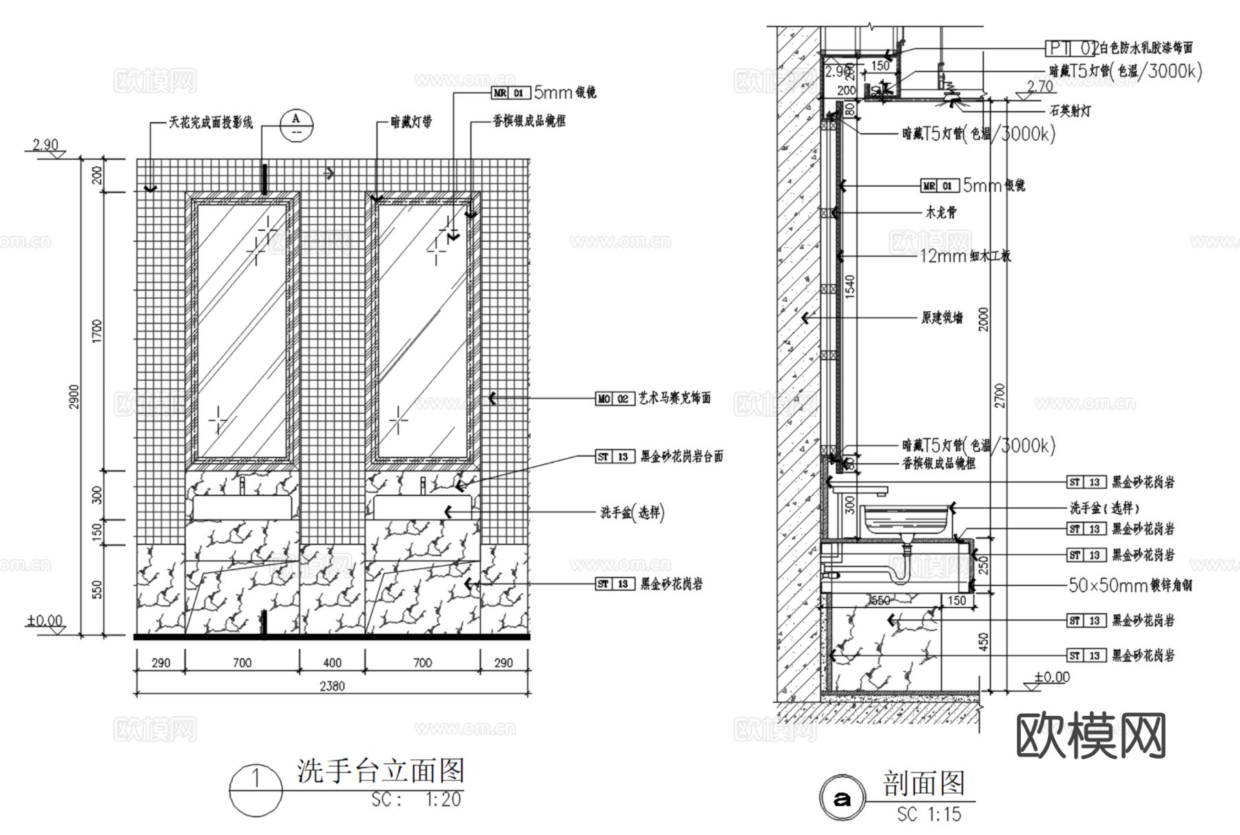 洗手台 台上盆节点大样图