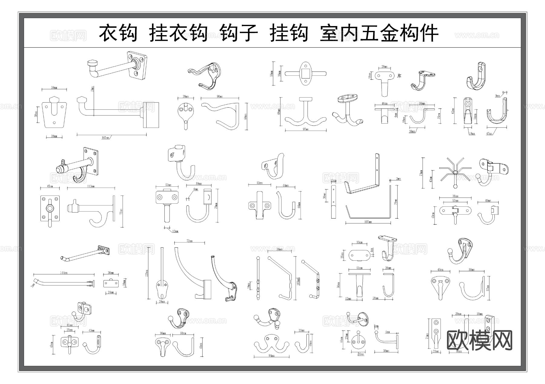 衣钩 挂衣钩 钩子 挂钩节点大样图