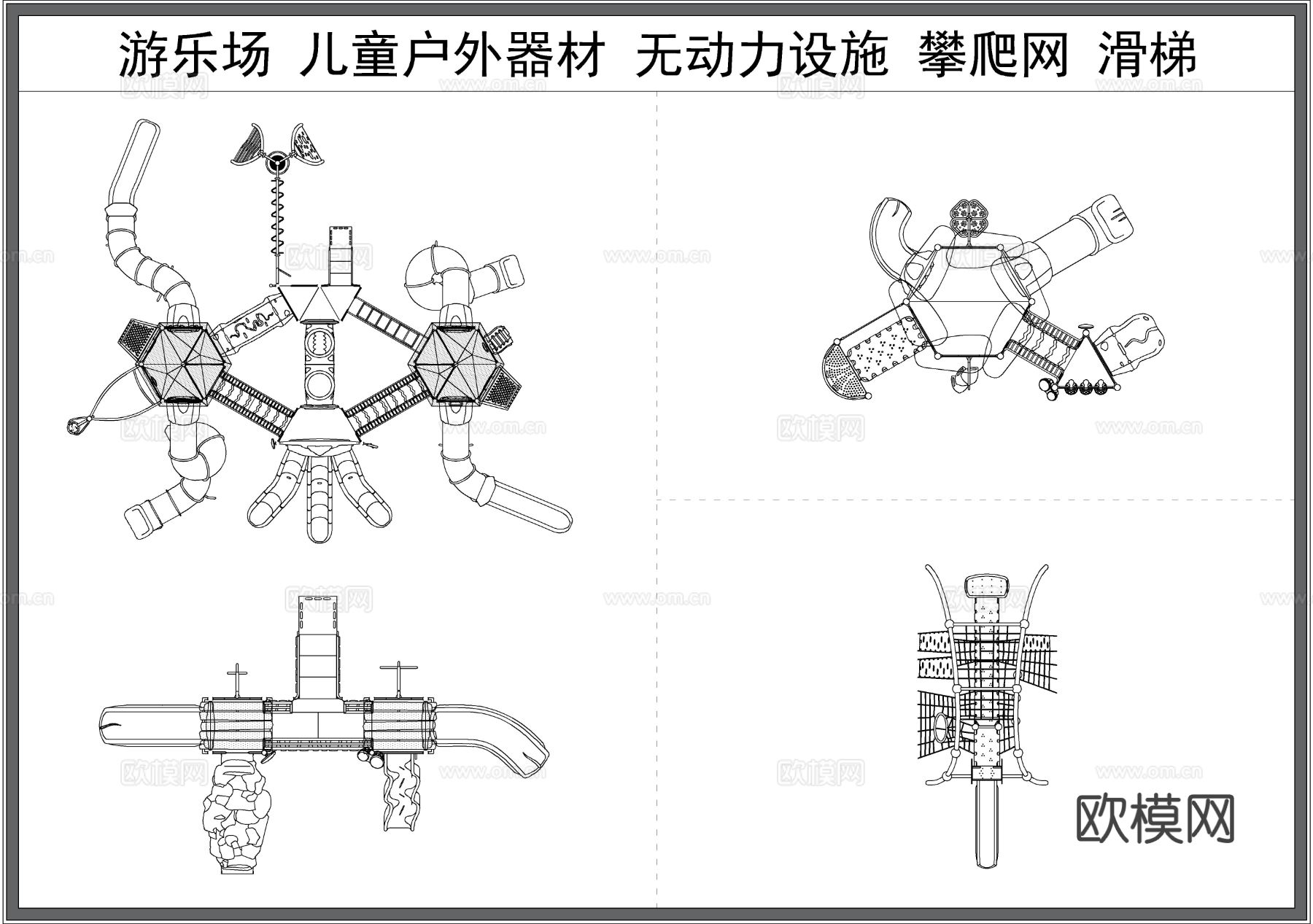 儿童游乐设施 攀爬网 滑梯 无动力器材 娱乐器材 幼儿园玩具cad图库