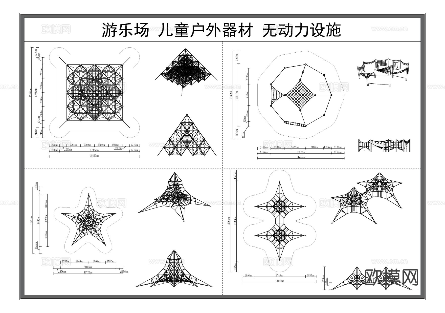 游乐场攀爬架 幼儿园娱乐器材 儿童户外器材节点大样