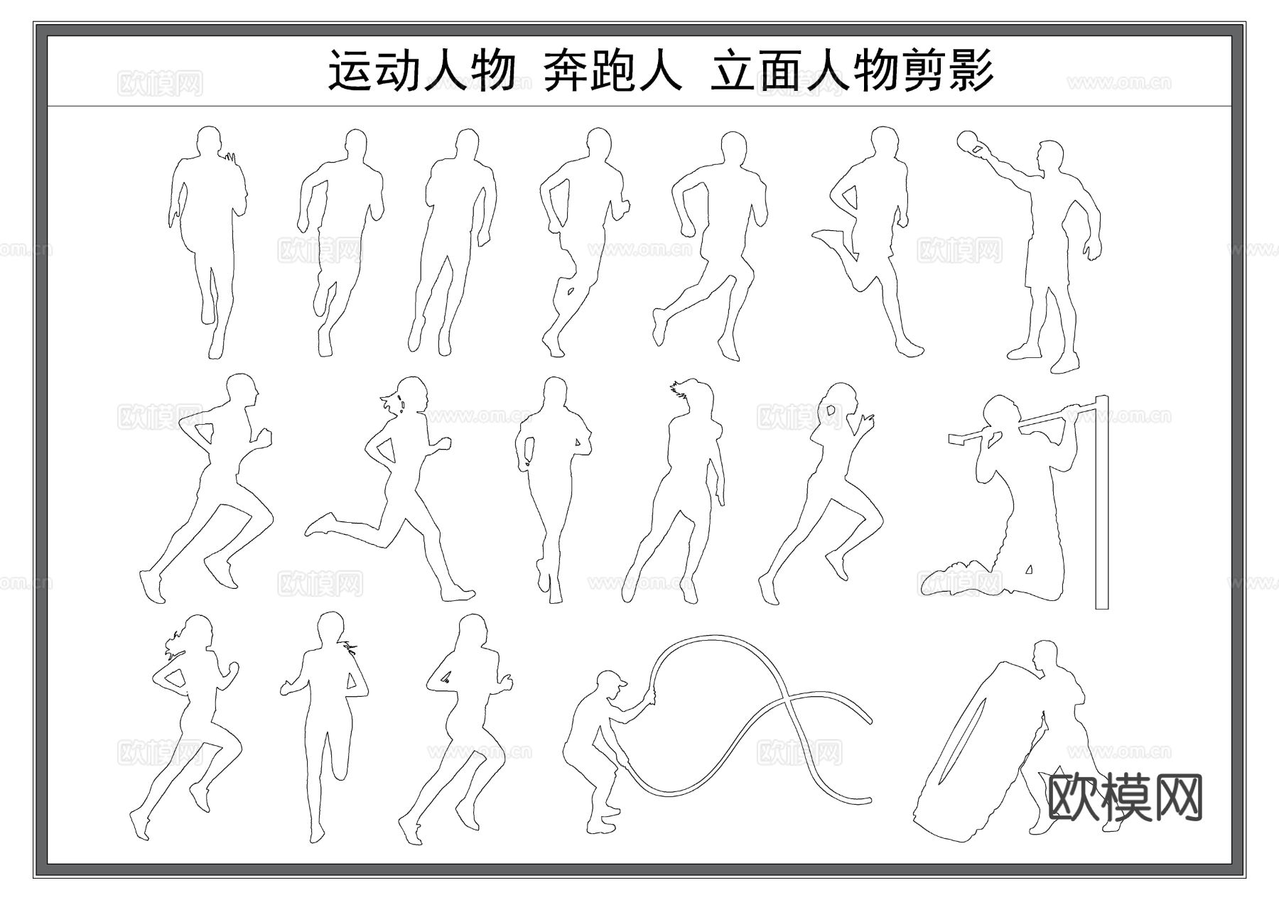 人物 运动人物 奔跑的人 健身人物 跑步的人cad图库