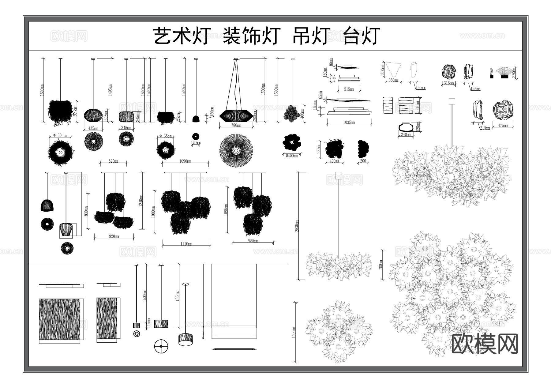 吊灯 灯具 装饰灯 艺术灯 落地灯cad图库