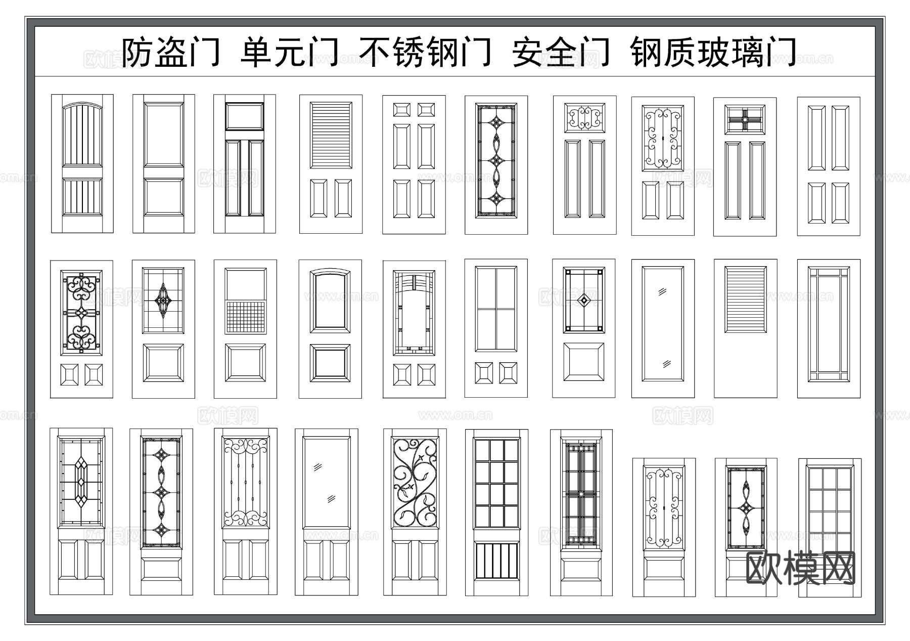 单元门 防盗门 雕花安全门 不锈钢门 钢制玻璃门CAD图库