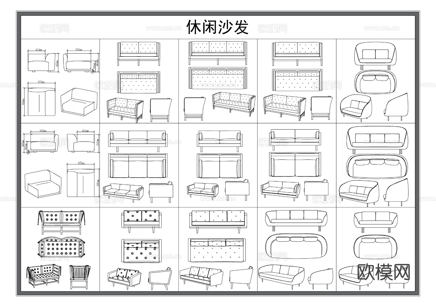 卡座沙发 组合沙发 多人沙发CAD图库