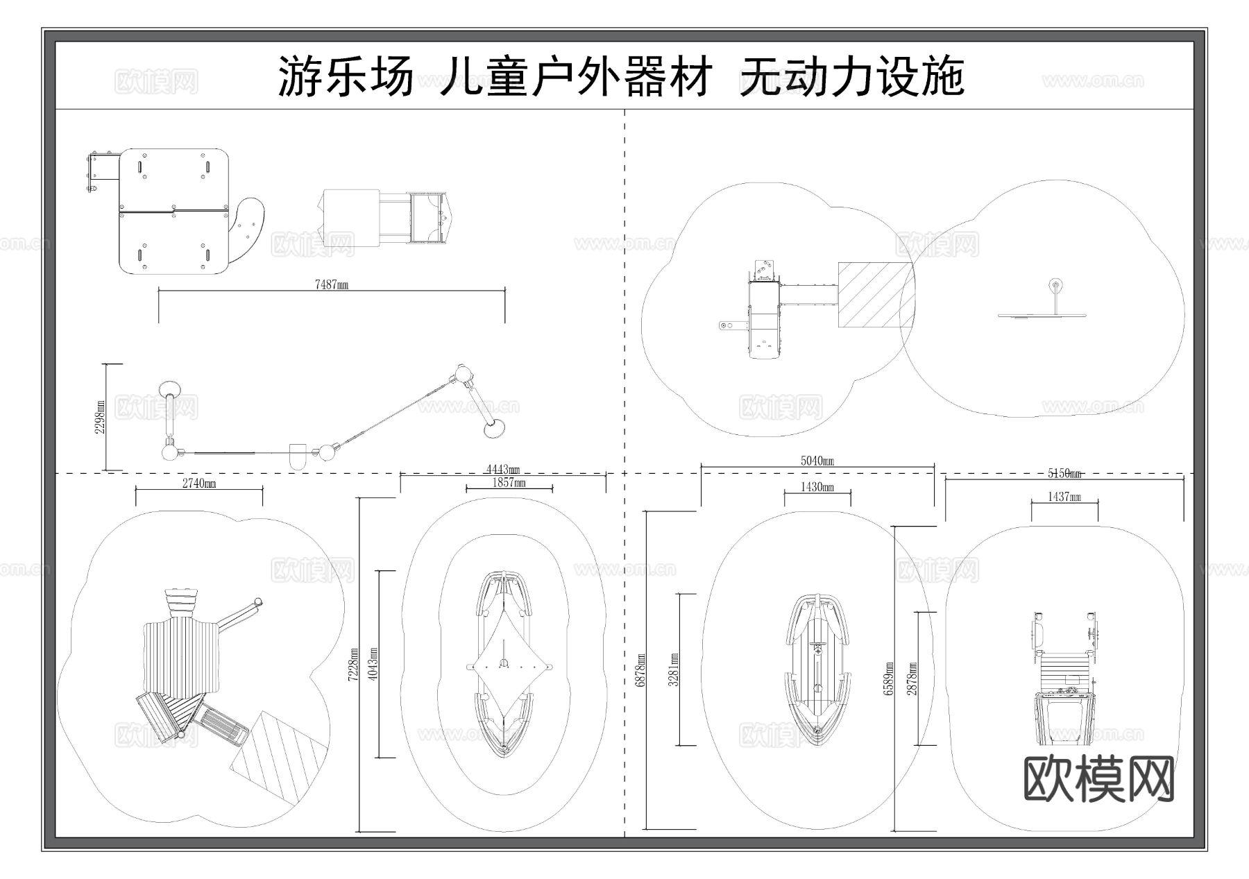 儿童娱乐器材 幼儿园玩具 攀爬网CAD图库