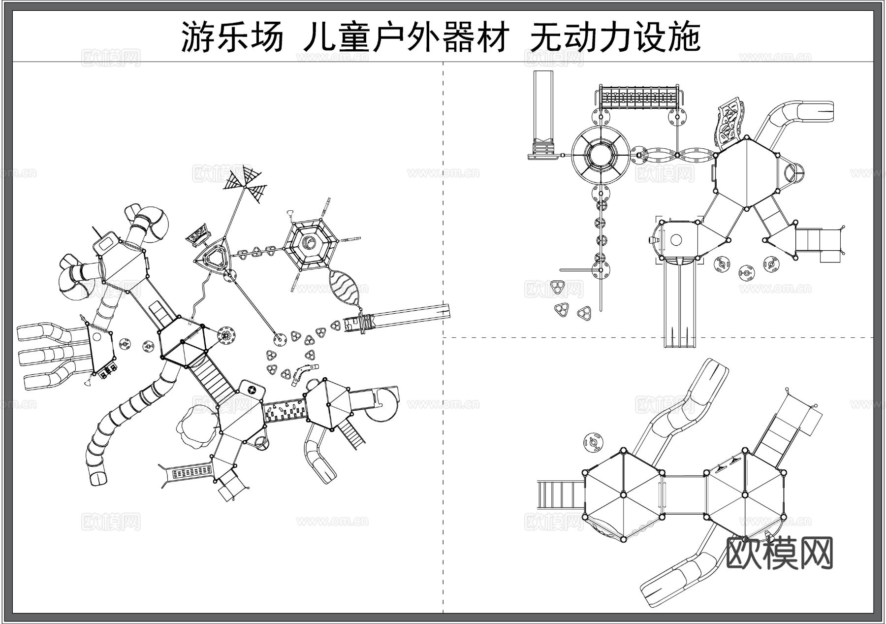 儿童游乐设施 攀爬网 滑梯 无动力器材 娱乐器材 幼儿园玩具cad图库