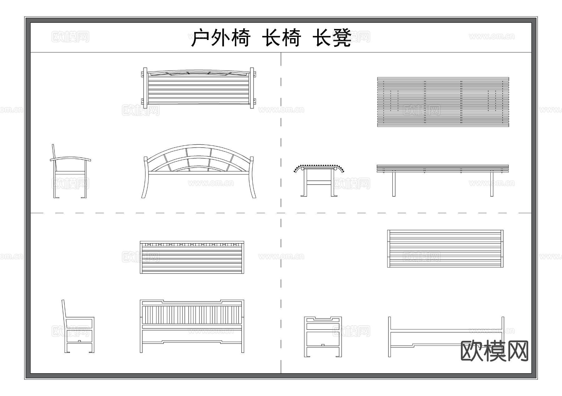 户外长凳 长椅 椅子 凳子 景观家具CAD三视图