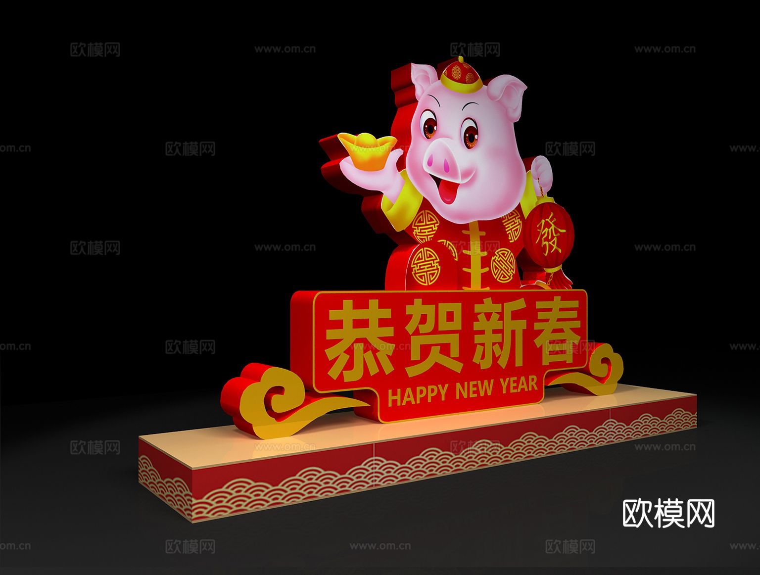 新年美陈 春节美陈3d模型