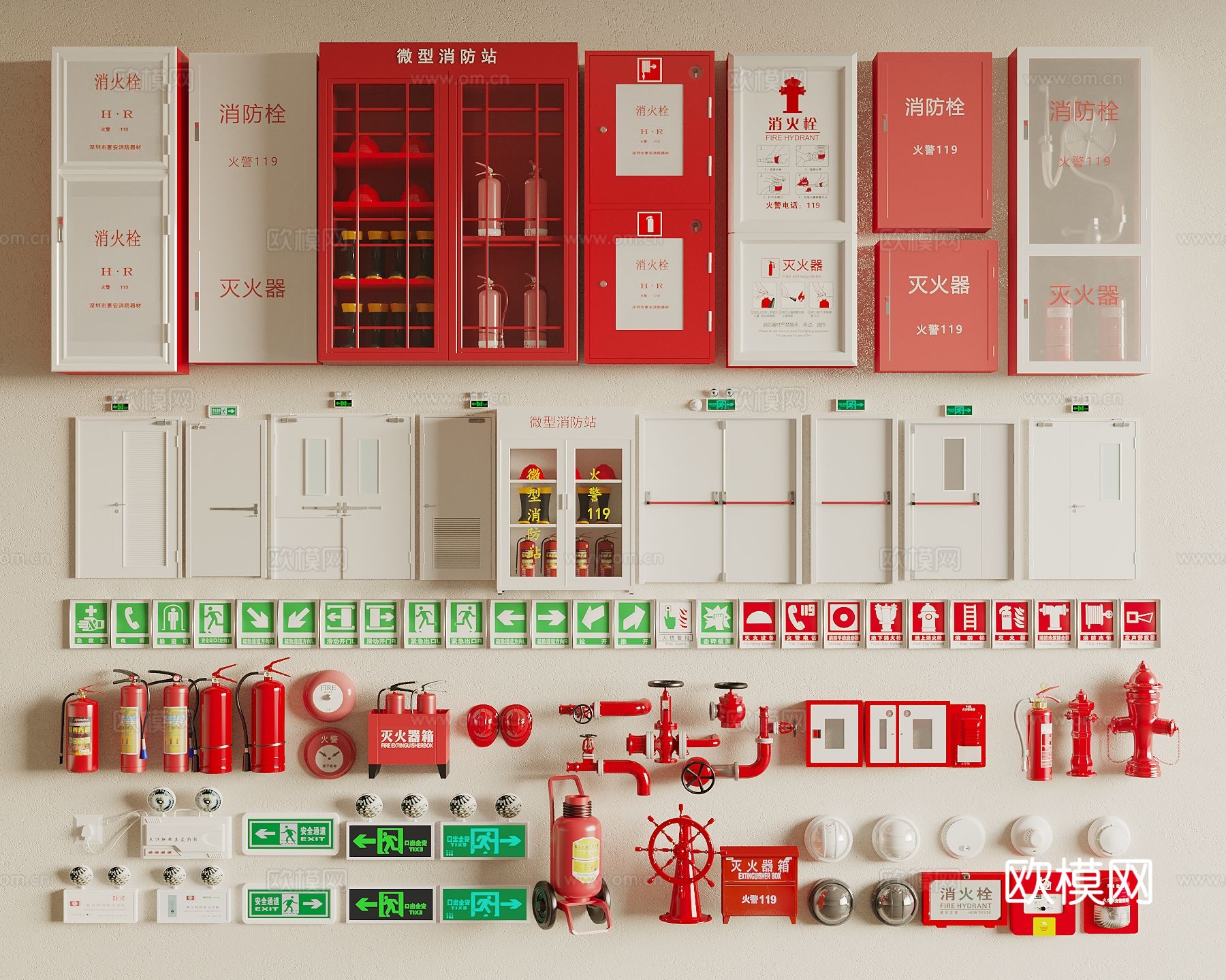 消防器材 消防栓 灭火器 安全门3d模型