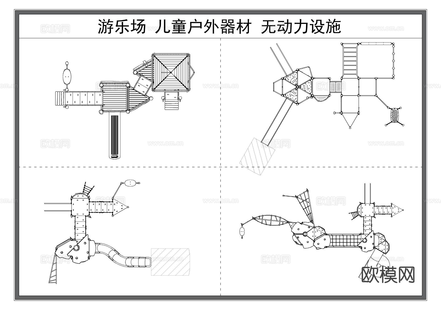 儿童娱乐器材 幼儿园玩具 攀爬网CAD图库