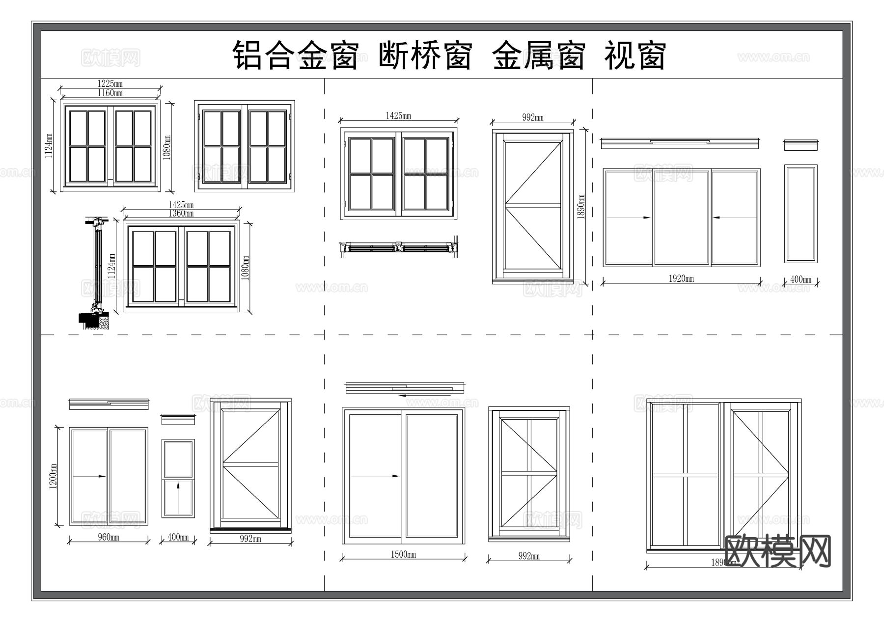 窗户 门窗 窗户 节点大样图