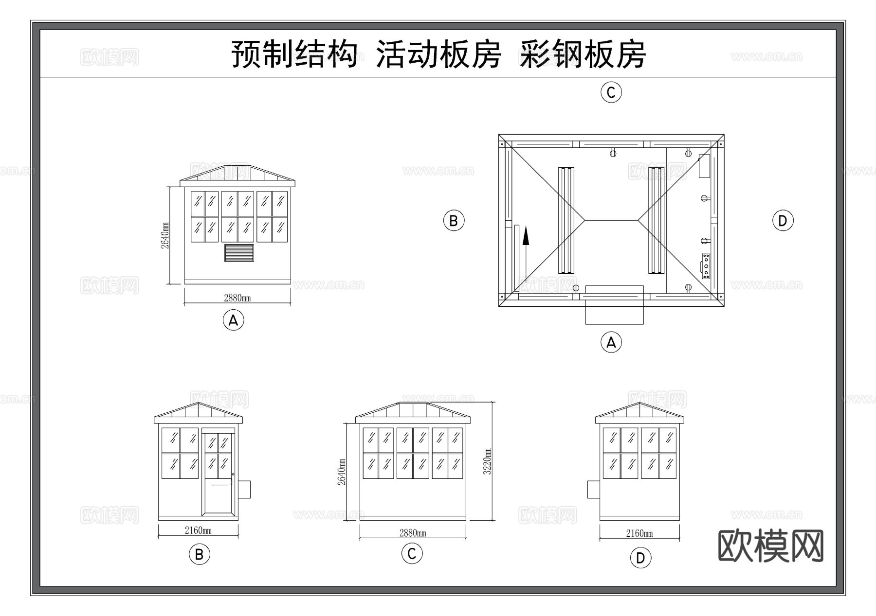 通风管 管道 排烟管 铁皮管道 节点大样图