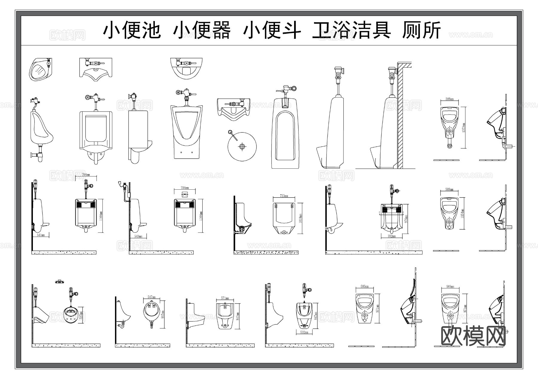 小便池 小便斗 小便器 厕所 公共卫浴洁具cad图库