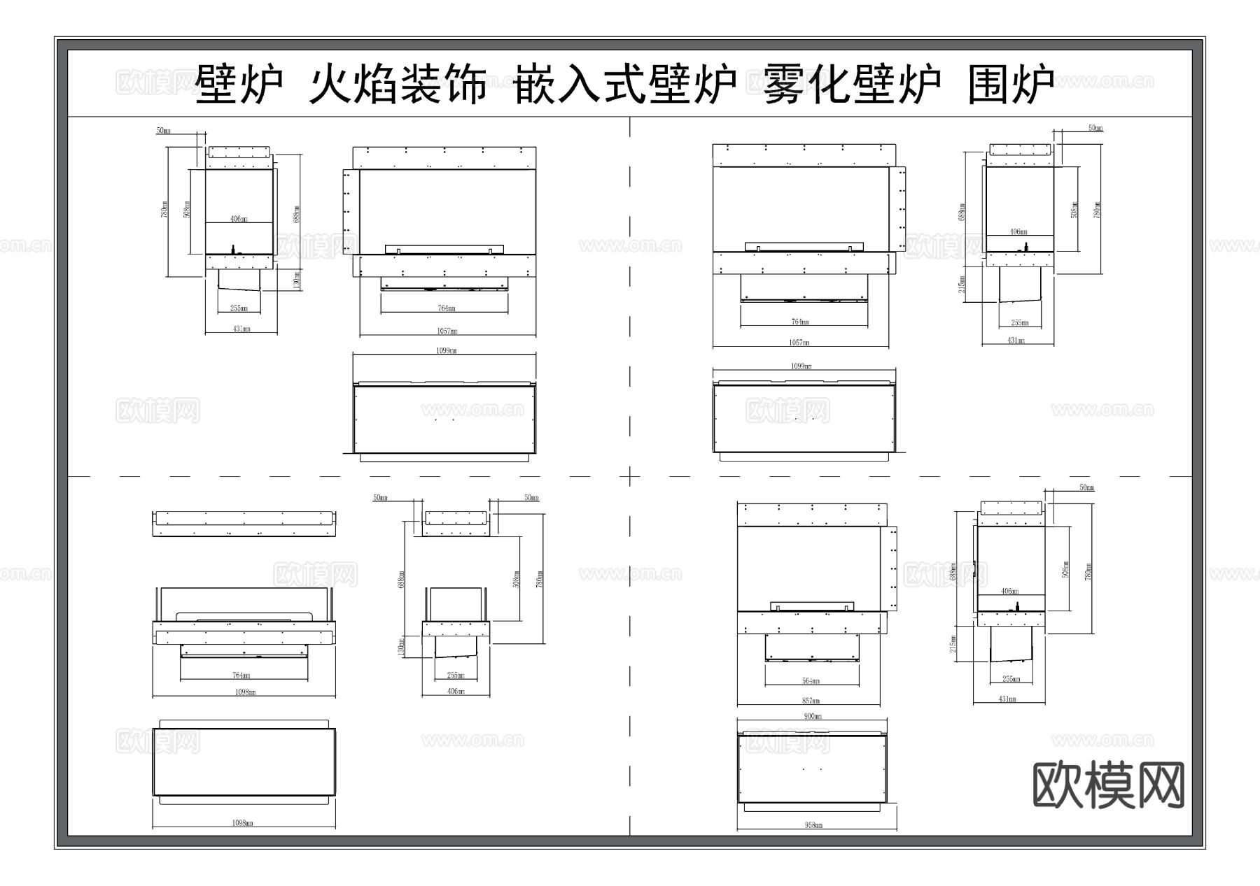 壁炉 火焰装饰 嵌入式壁炉CAD图库