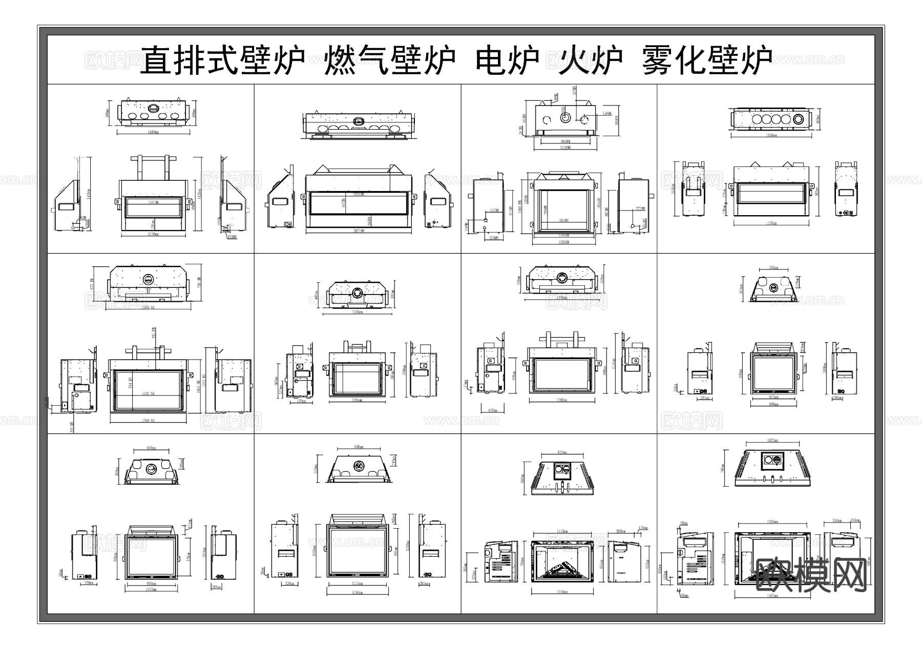 壁炉 火炉 围炉 雾化壁炉 火焰壁炉CAD图库