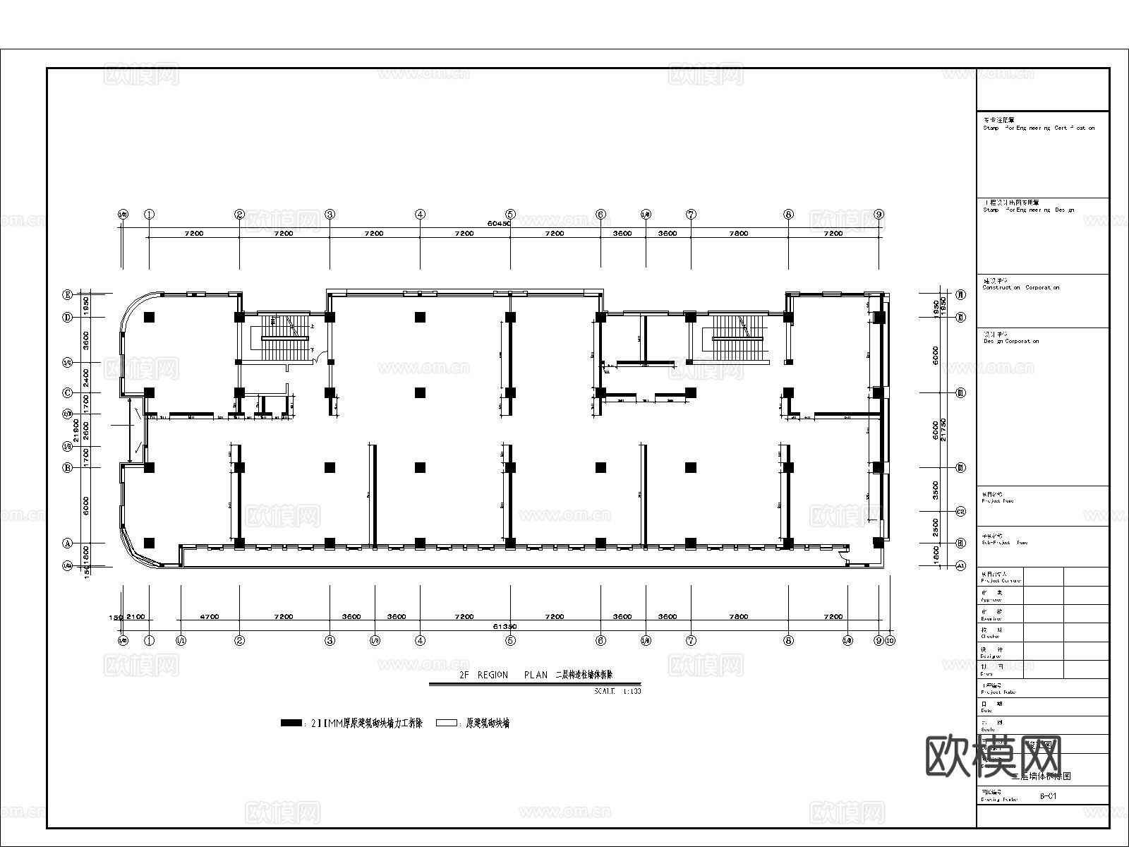 办公楼 办公室CAD施工图