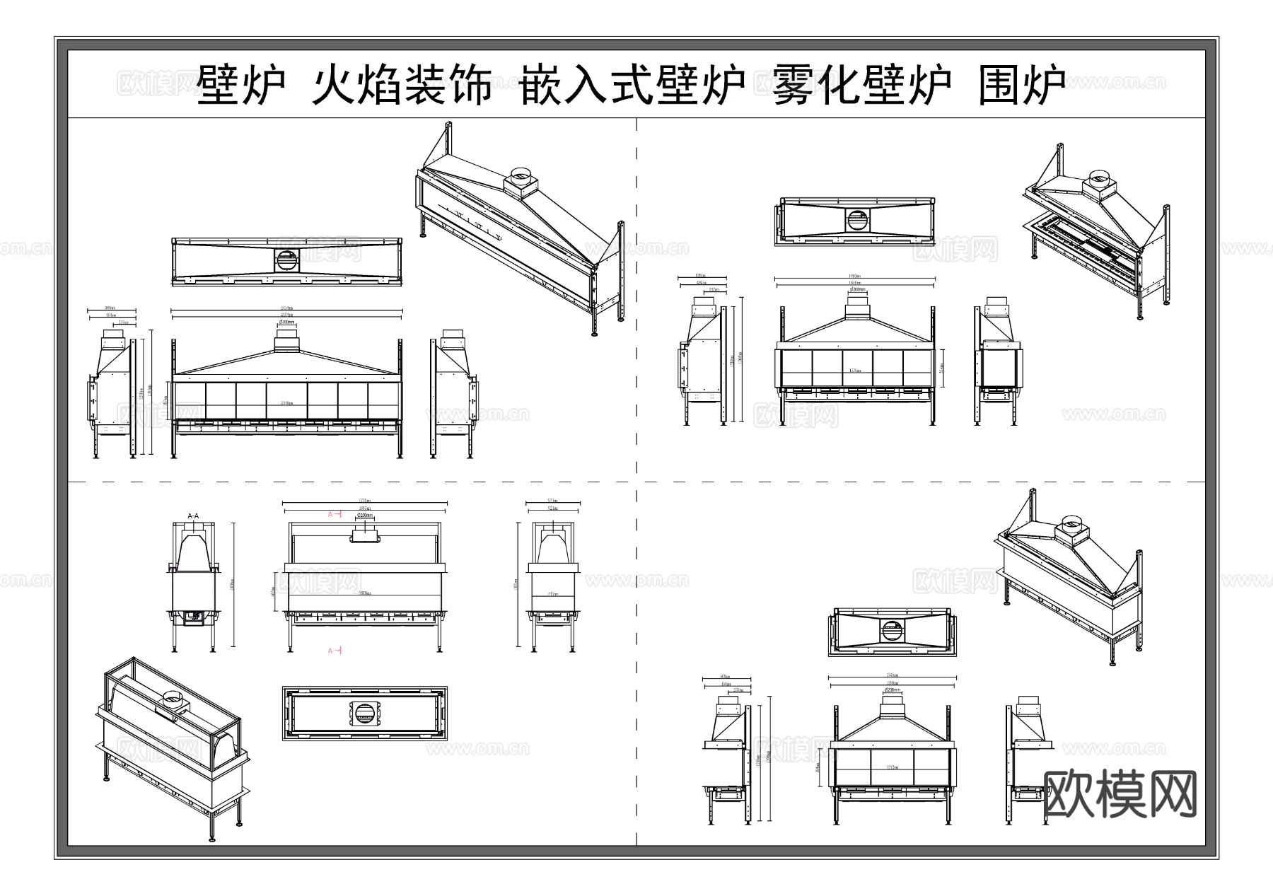 壁炉 火焰装饰 嵌入式壁炉CAD图库 三视图