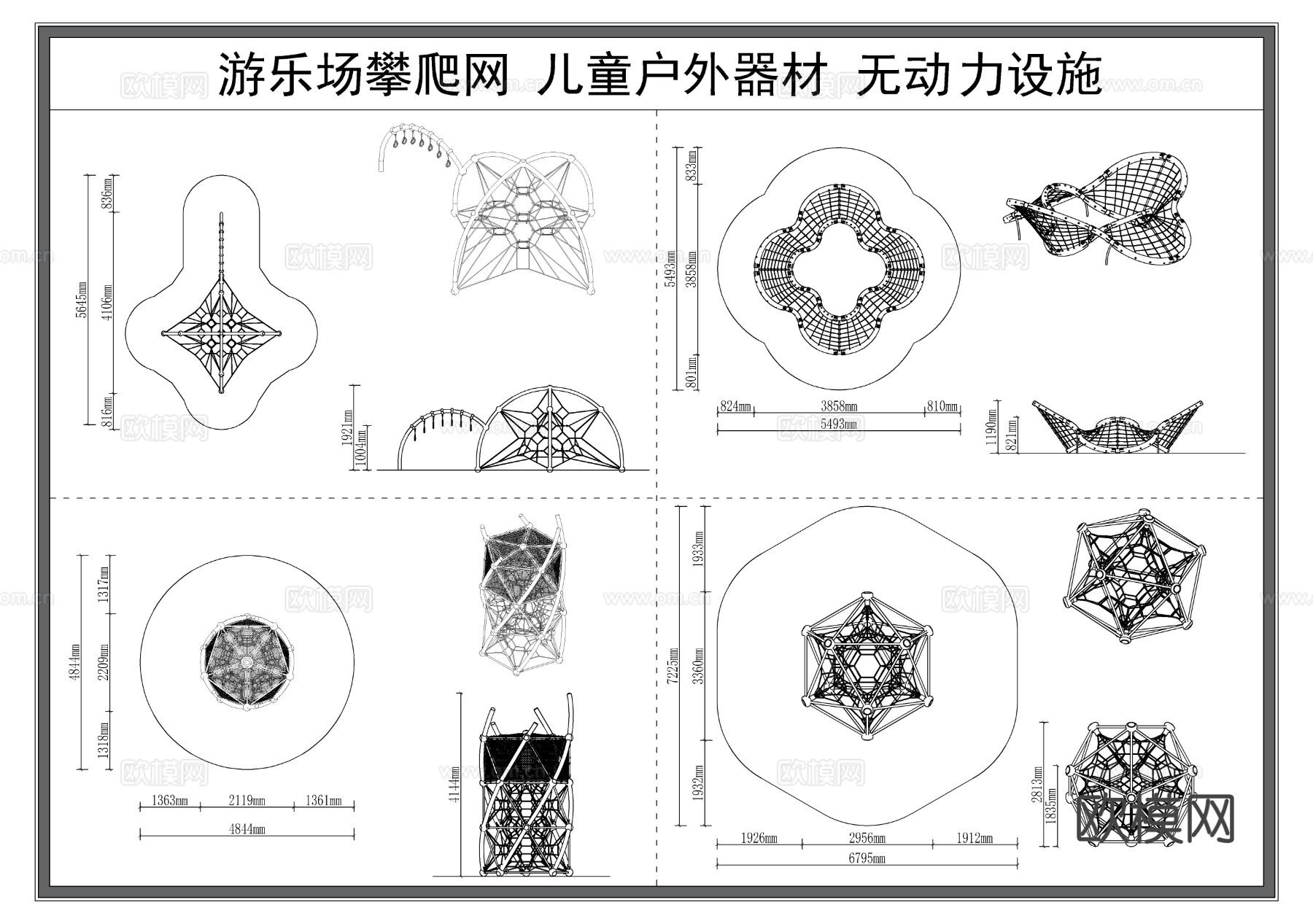 攀爬网 秋千 滑索 游乐场 娱乐设施节点大样