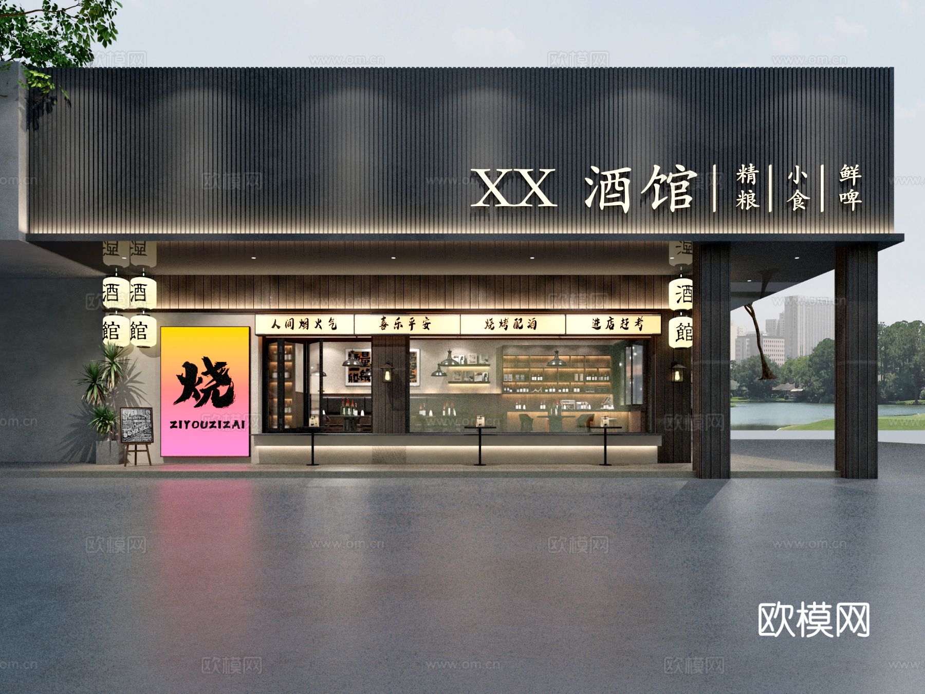 小酒馆门头 店铺门面3d模型