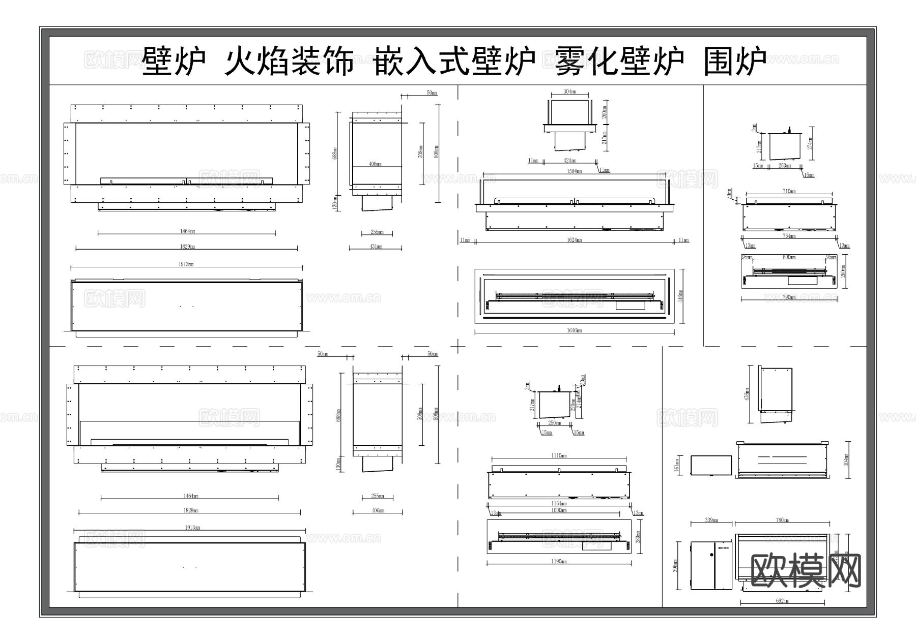 壁炉 火焰装饰 嵌入式壁炉CAD图库