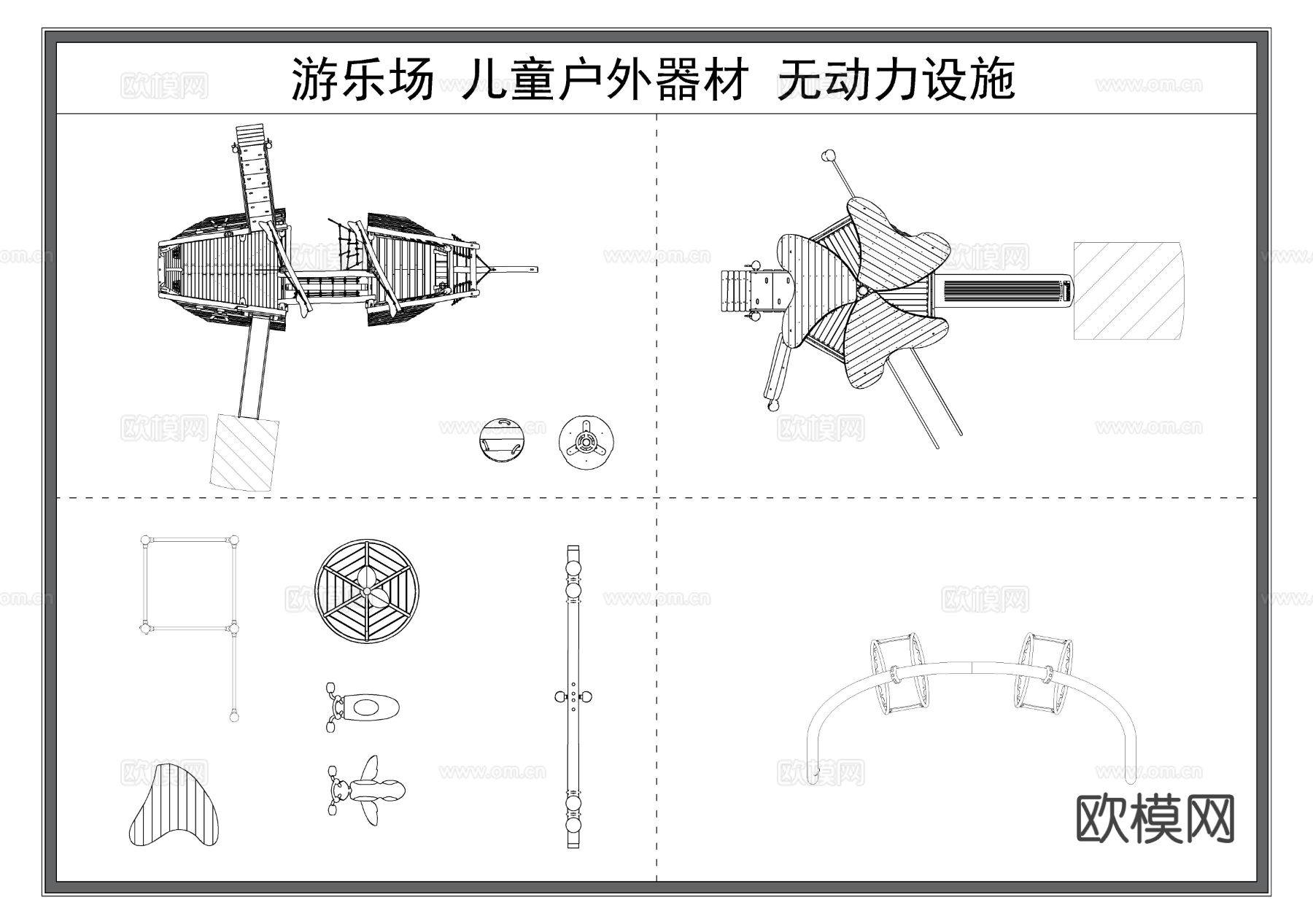 儿童娱乐器材 幼儿园玩具 攀爬网CAD图库