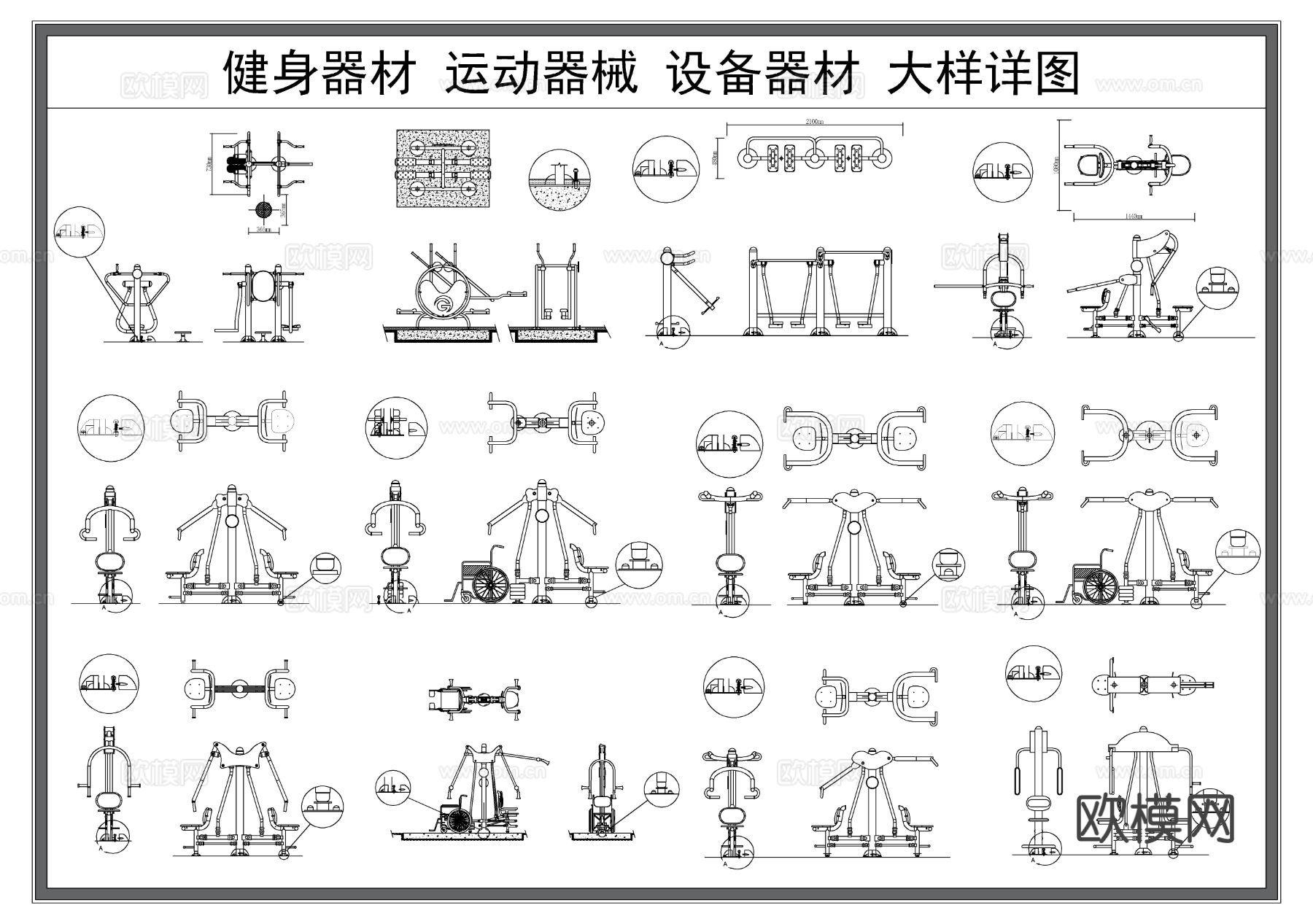 健身器材 运动器材健身器械CAD图库