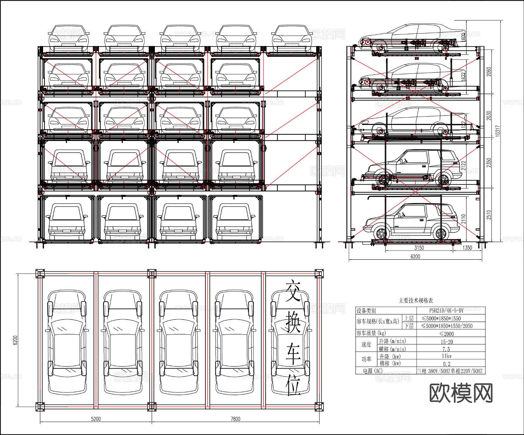 升降横移类机械立体停车库CAD施工图