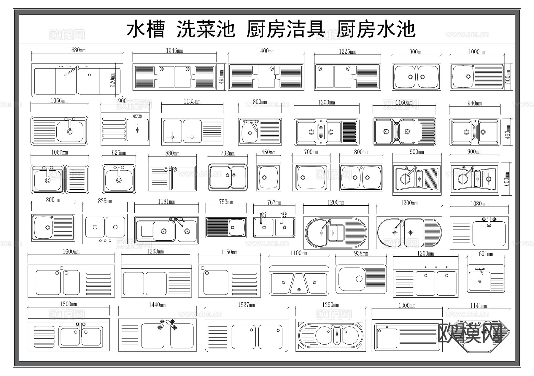 水槽 洗菜池 洗碗池 厨房洁具cad图库